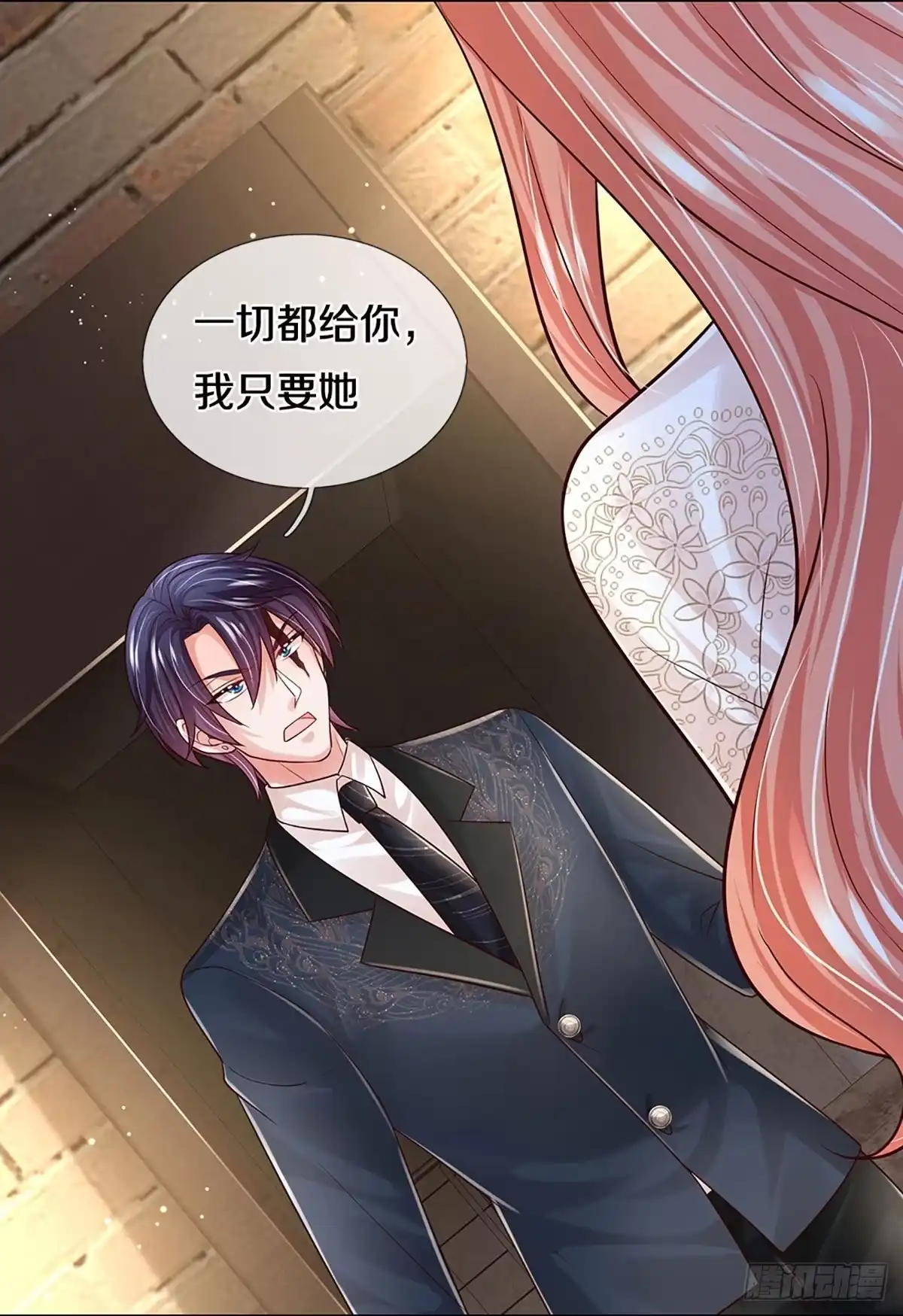 《妈咪快跑：爹地追来了》第399话 奋不顾身的爱 第17页