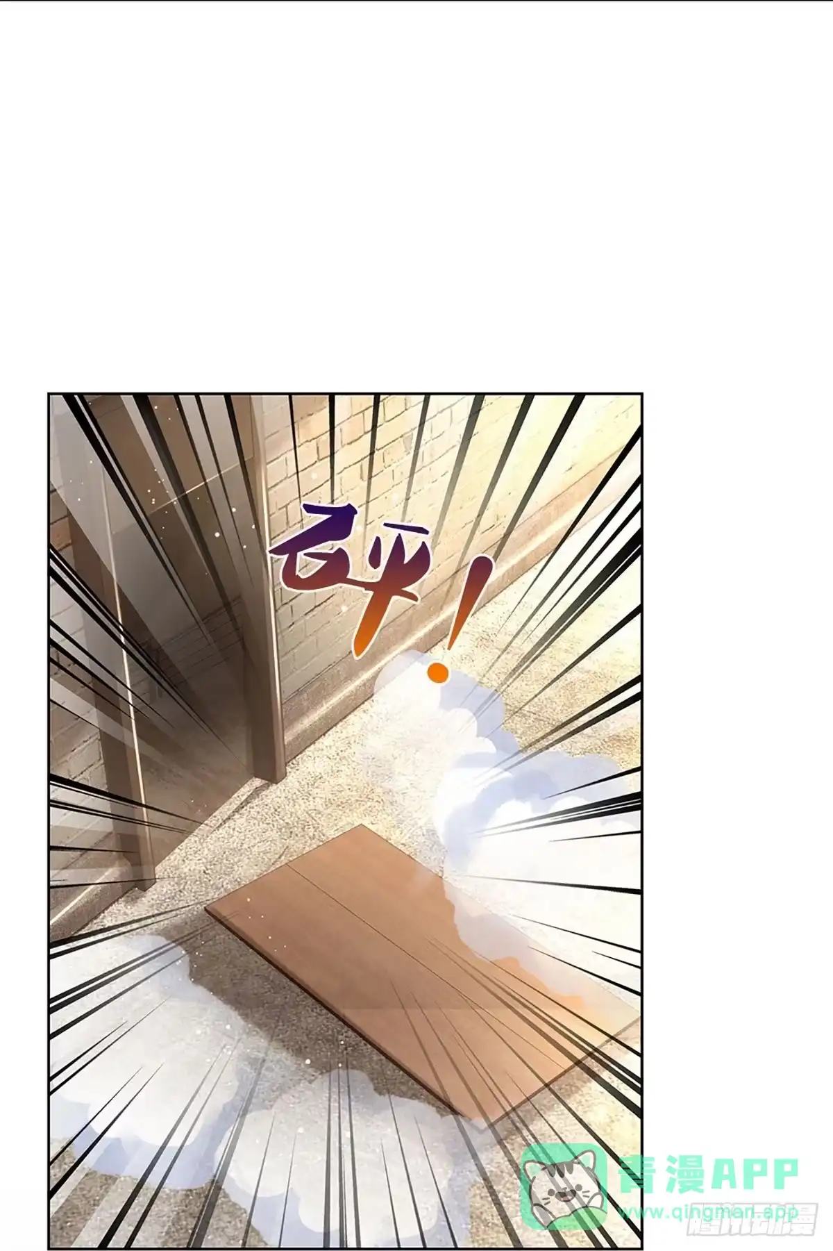 《妈咪快跑：爹地追来了》第399话 奋不顾身的爱 第11页