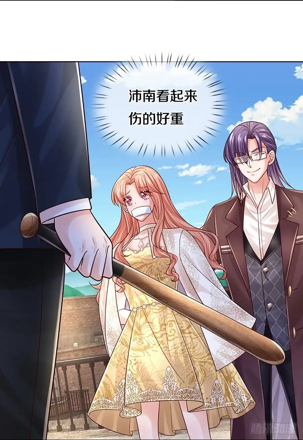 《妈咪快跑：爹地追来了》第399话 奋不顾身的爱 第14页