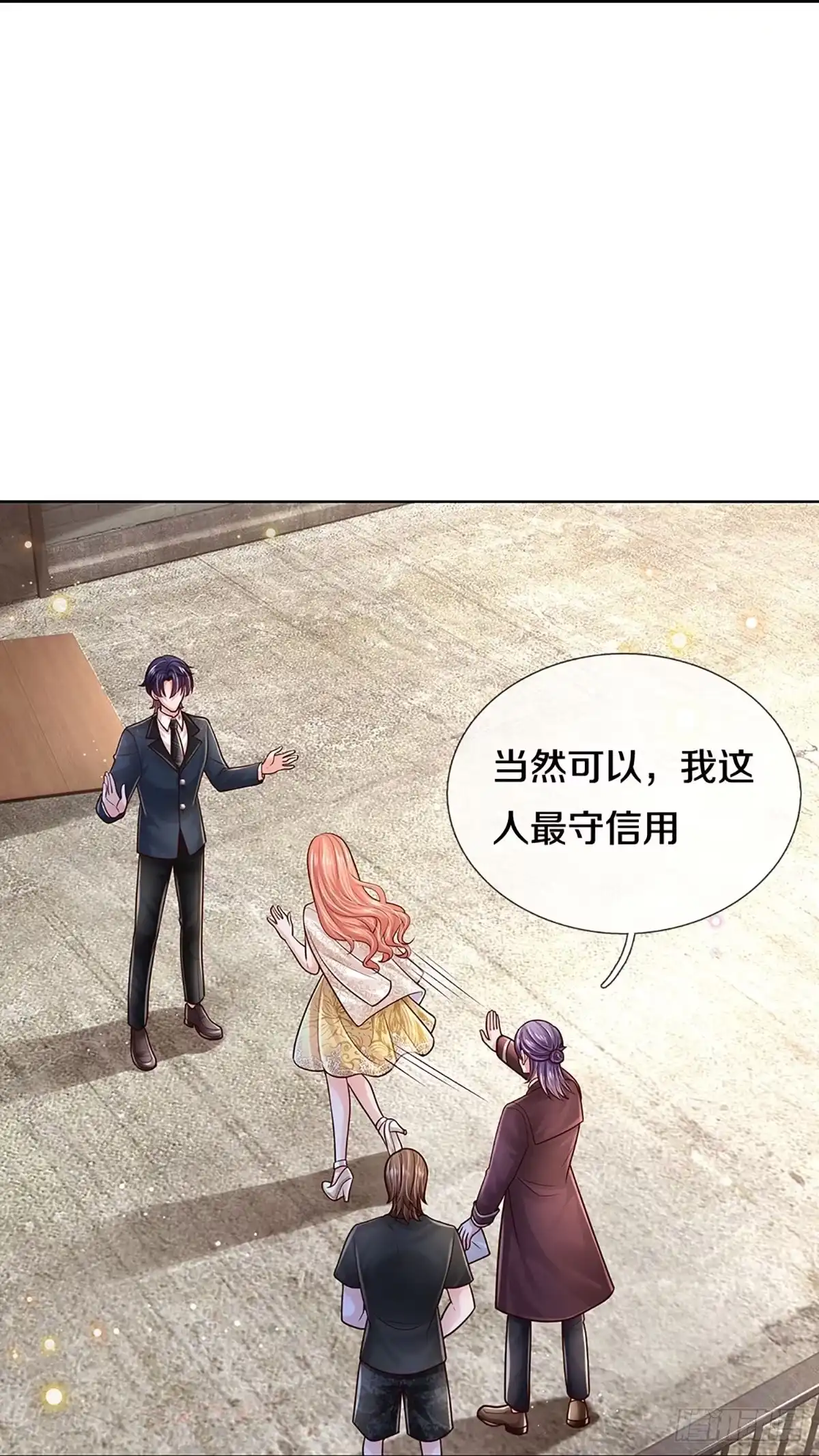《妈咪快跑：爹地追来了》第399话 奋不顾身的爱 第27页