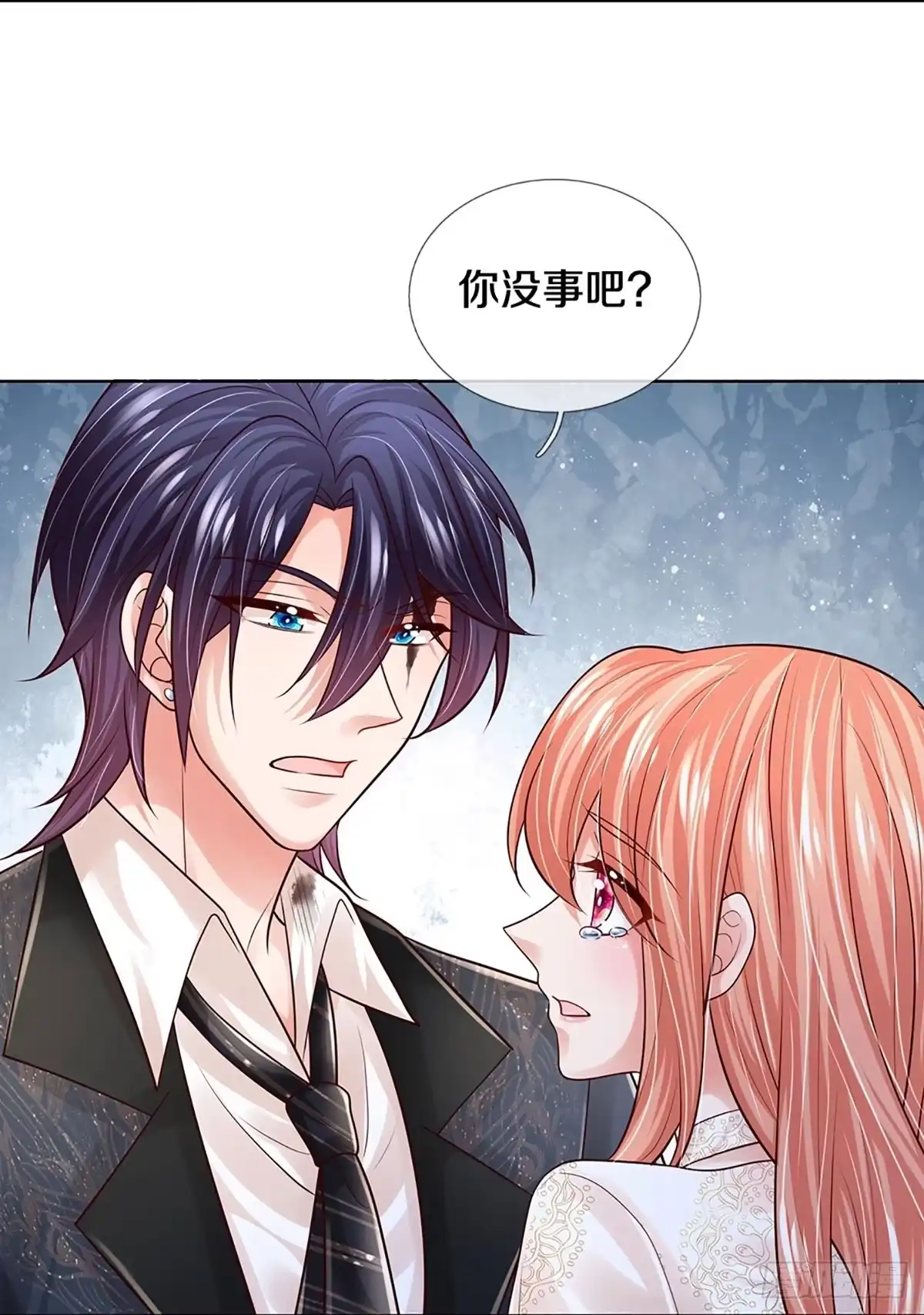 《妈咪快跑：爹地追来了》第399话 奋不顾身的爱 第28页