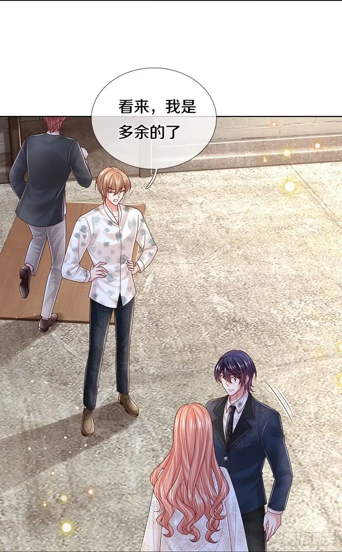 《妈咪快跑：爹地追来了》第399话 奋不顾身的爱 第35页
