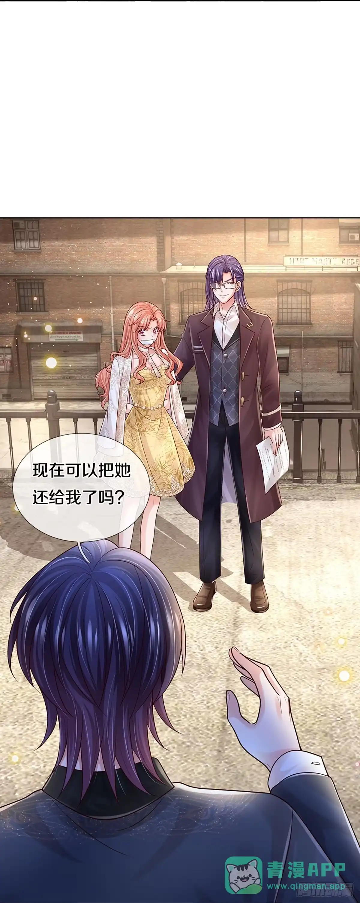 《妈咪快跑：爹地追来了》第399话 奋不顾身的爱 第26页