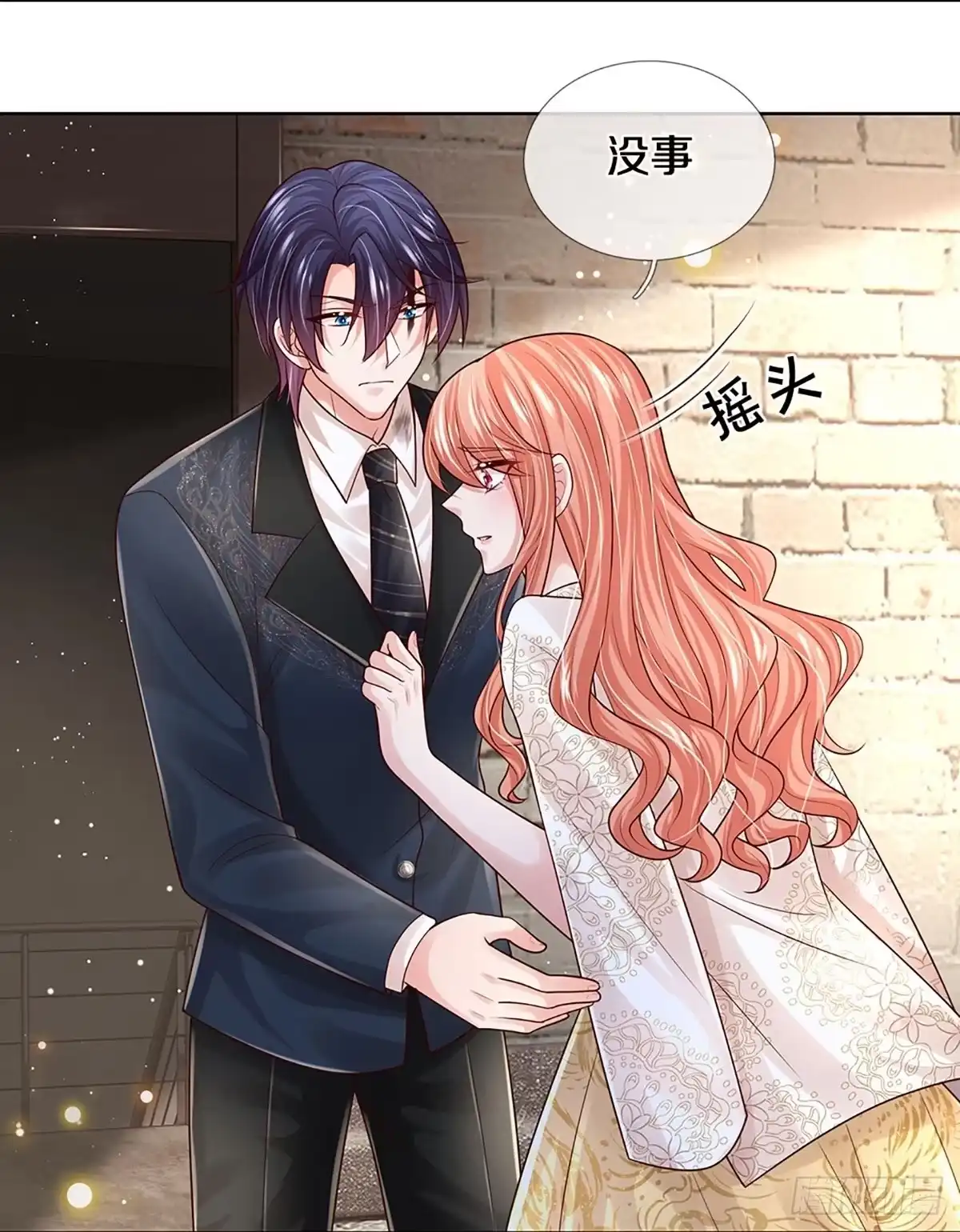 《妈咪快跑：爹地追来了》第399话 奋不顾身的爱 第29页