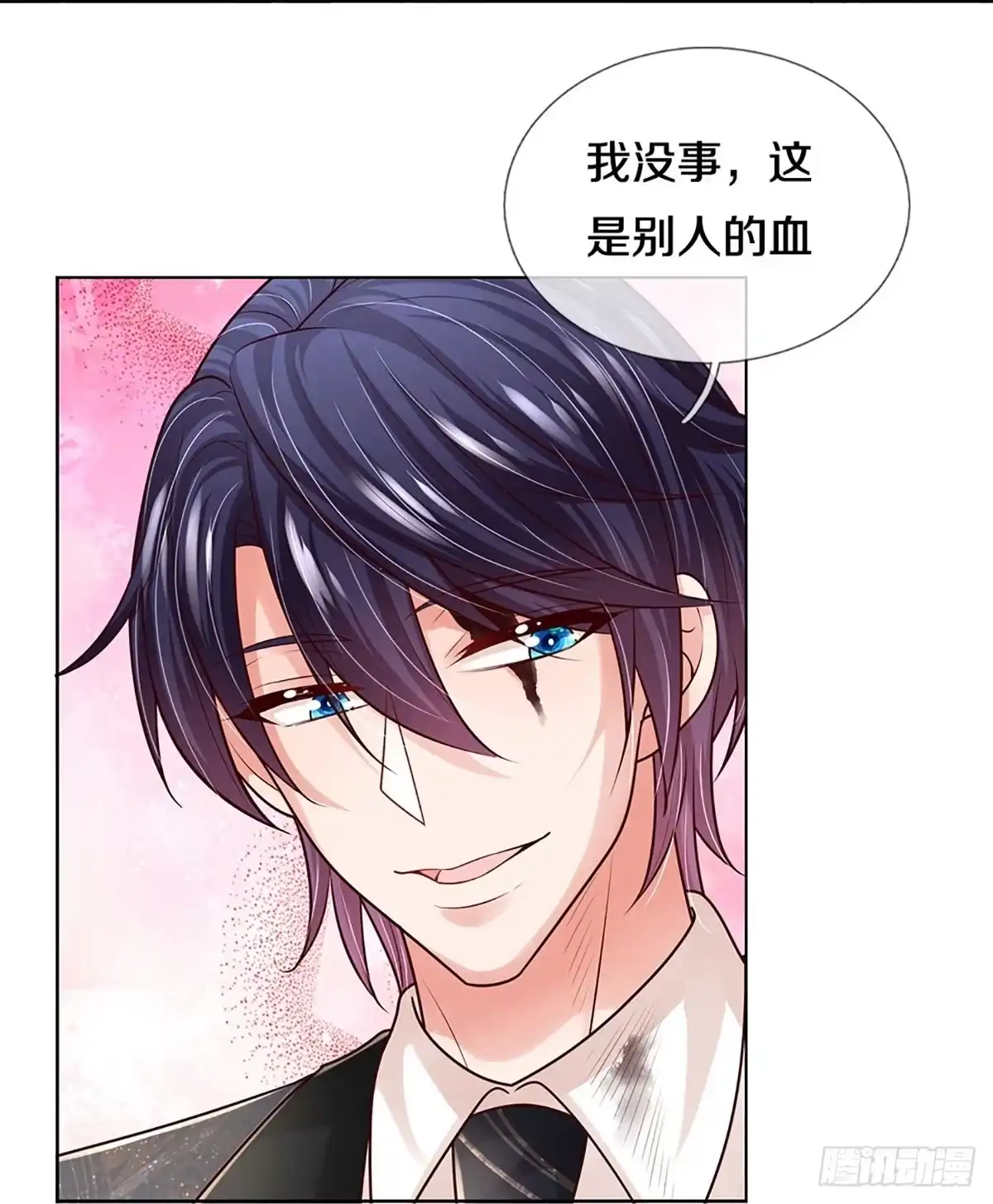 《妈咪快跑：爹地追来了》第399话 奋不顾身的爱 第32页