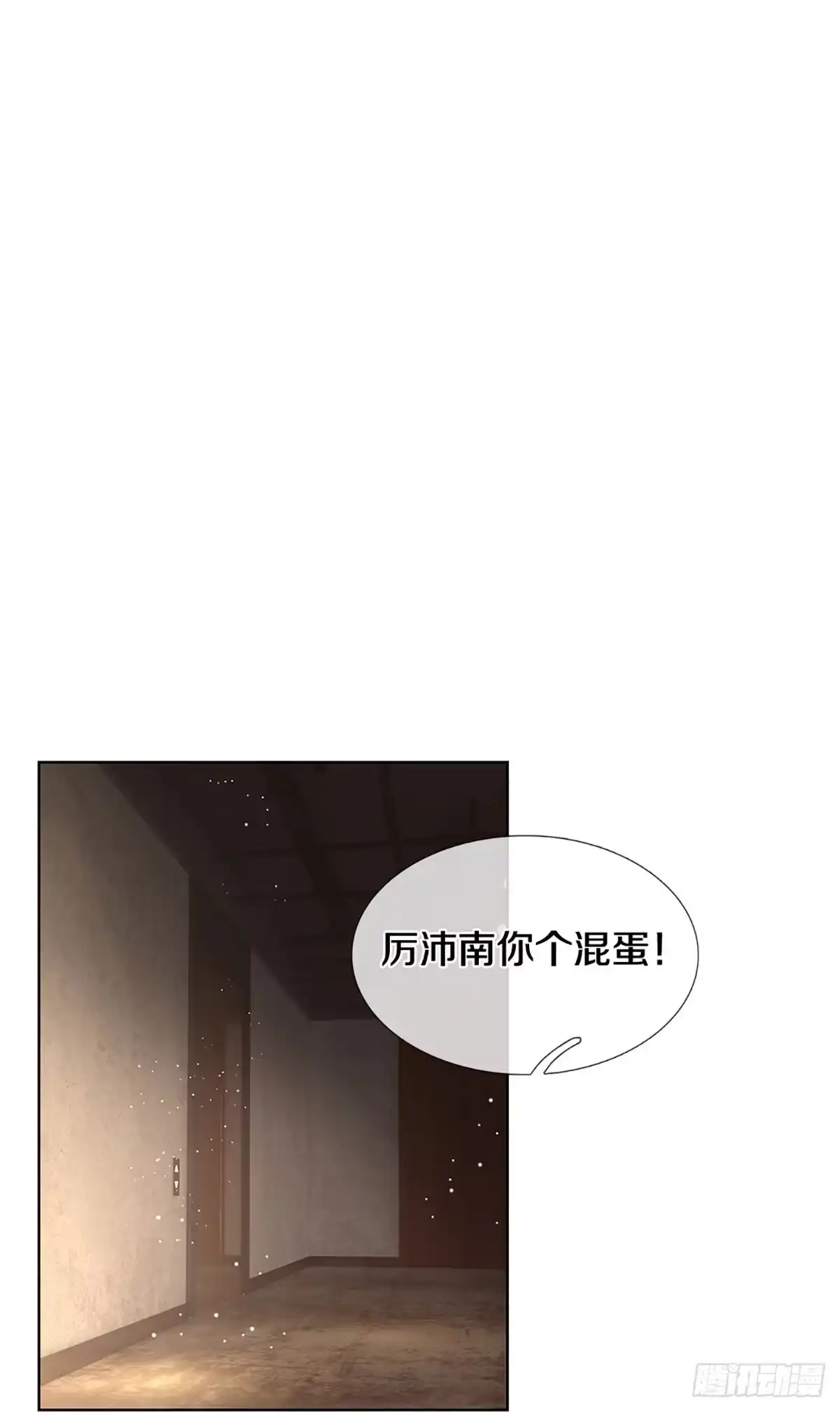 《妈咪快跑：爹地追来了》第400话 官宣，如你所愿 第7页