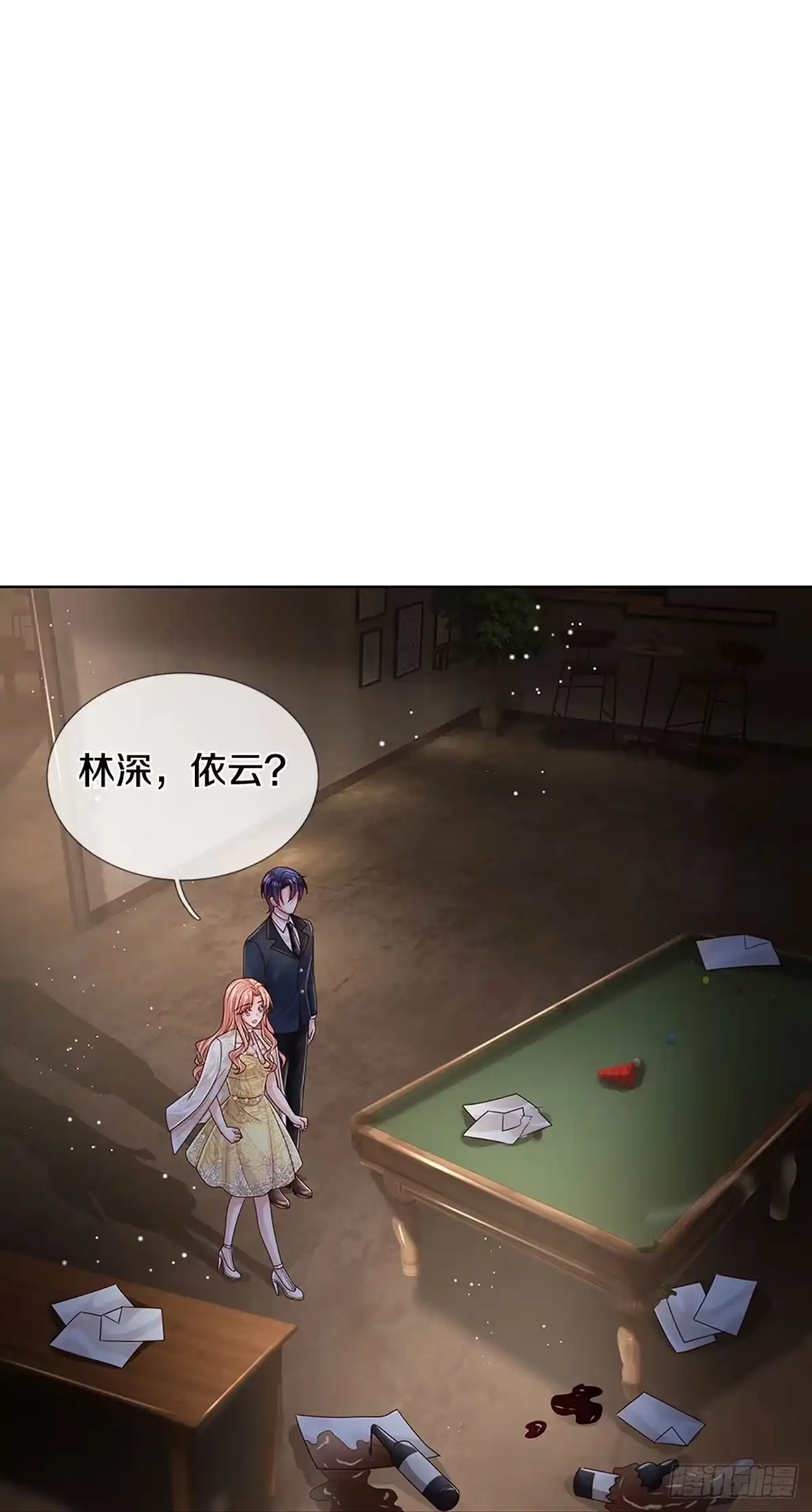 《妈咪快跑：爹地追来了》第400话 官宣，如你所愿 第9页