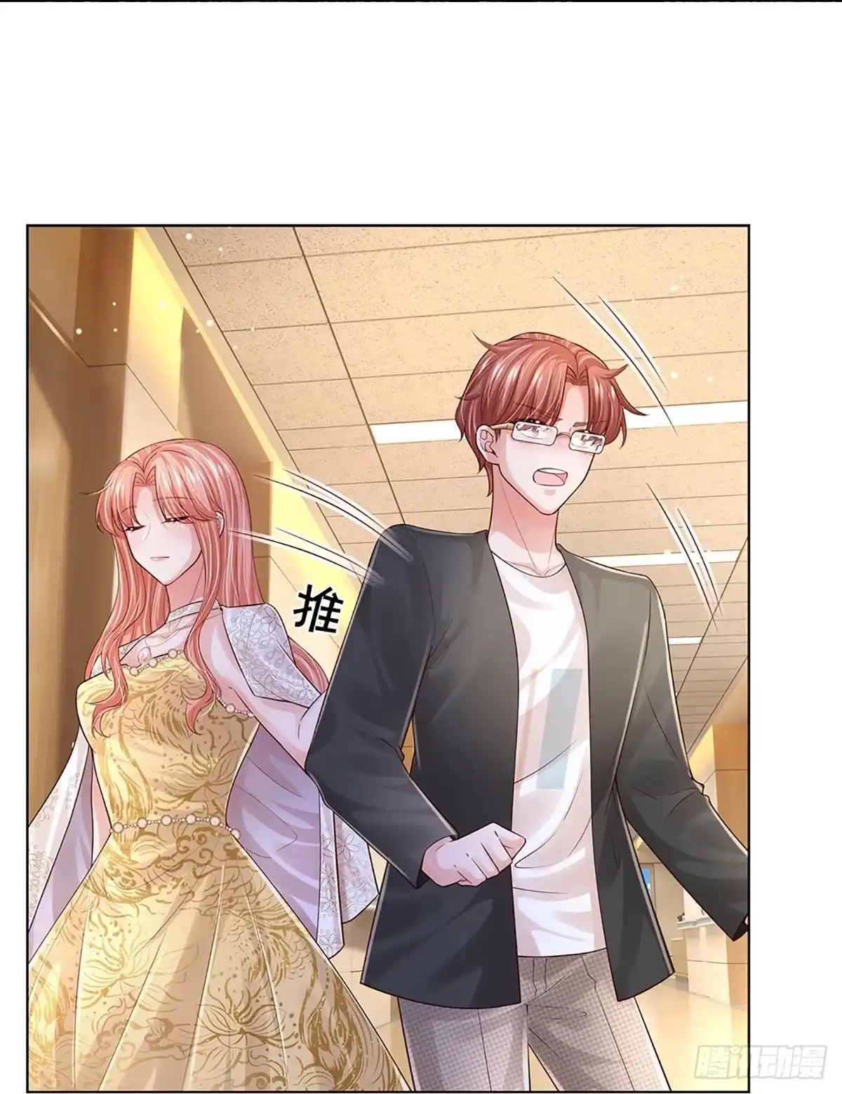 《妈咪快跑：爹地追来了》第400话 官宣，如你所愿 第24页
