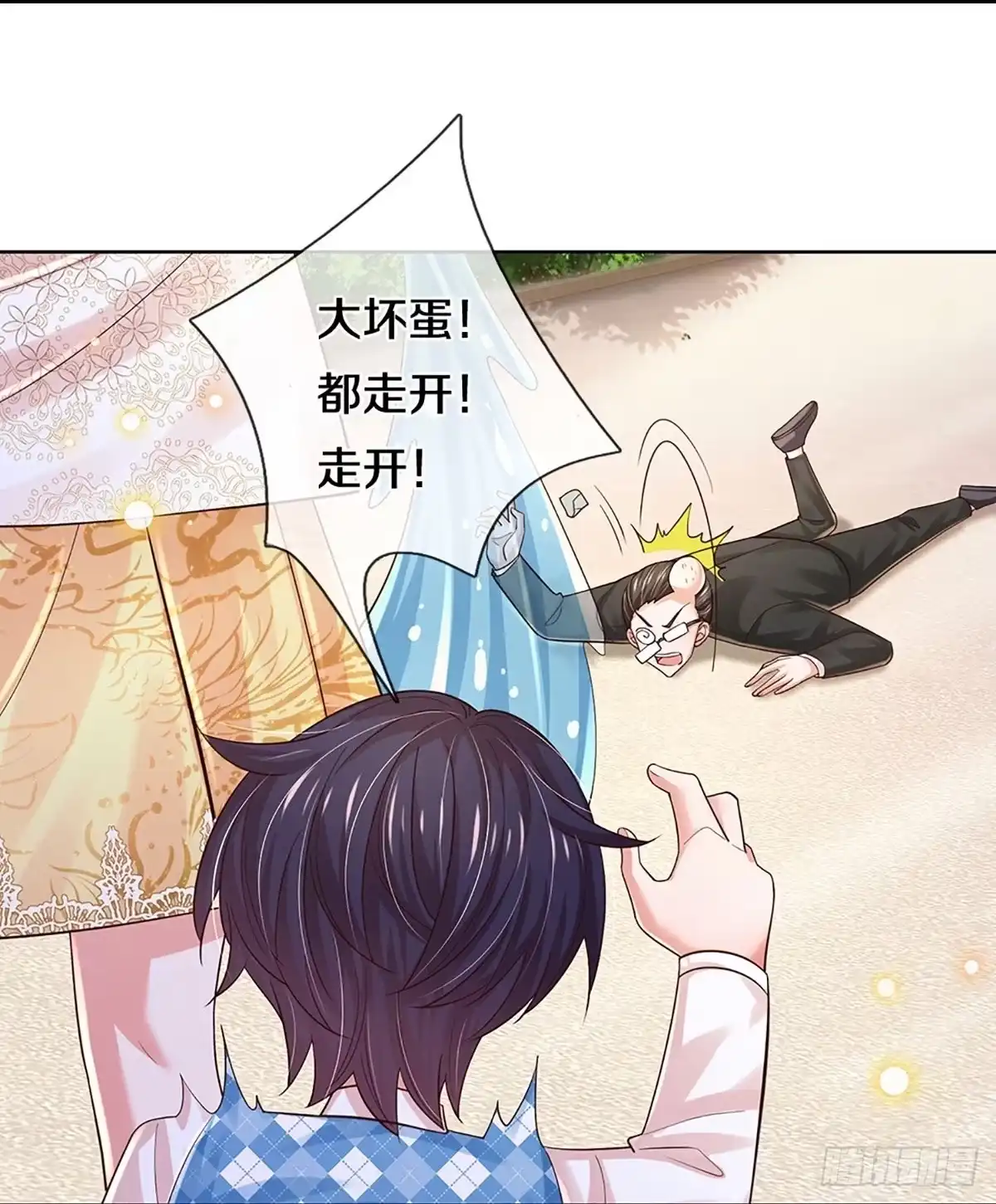 《妈咪快跑：爹地追来了》第401话当年的事她知道多少？ 第25页