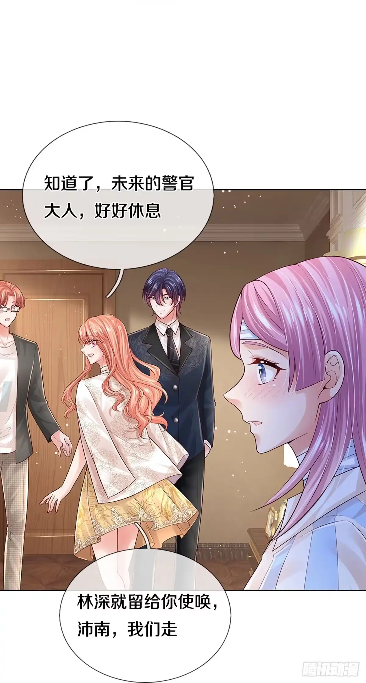 《妈咪快跑：爹地追来了》第401话当年的事她知道多少？ 第7页