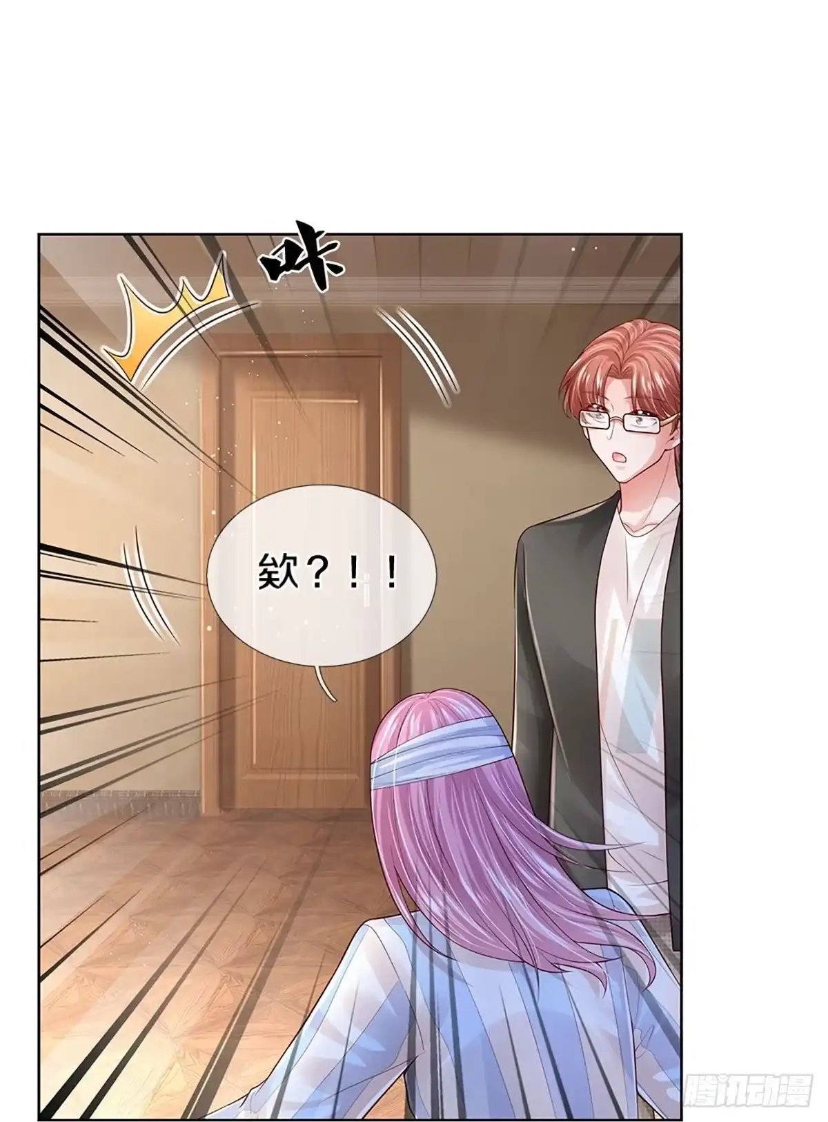《妈咪快跑：爹地追来了》第401话当年的事她知道多少？ 第8页