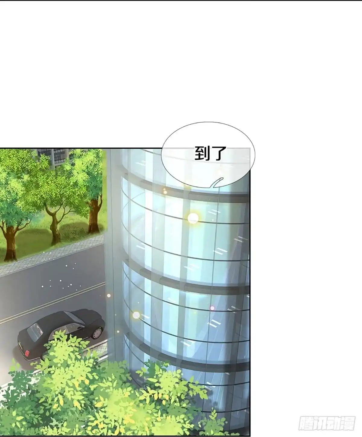 《妈咪快跑：爹地追来了》第402话 阴魂不散 第10页