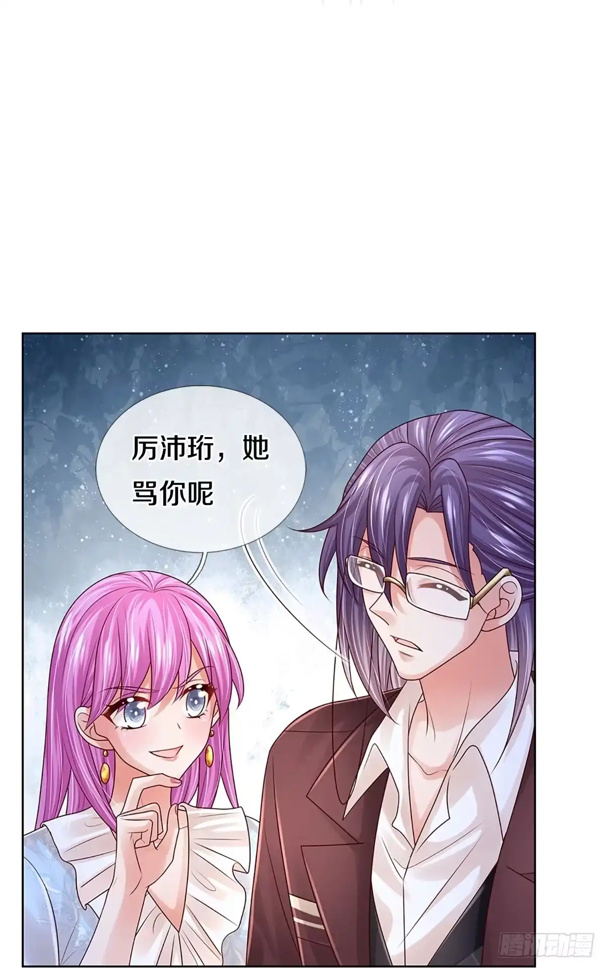 《妈咪快跑：爹地追来了》第402话 阴魂不散 第22页