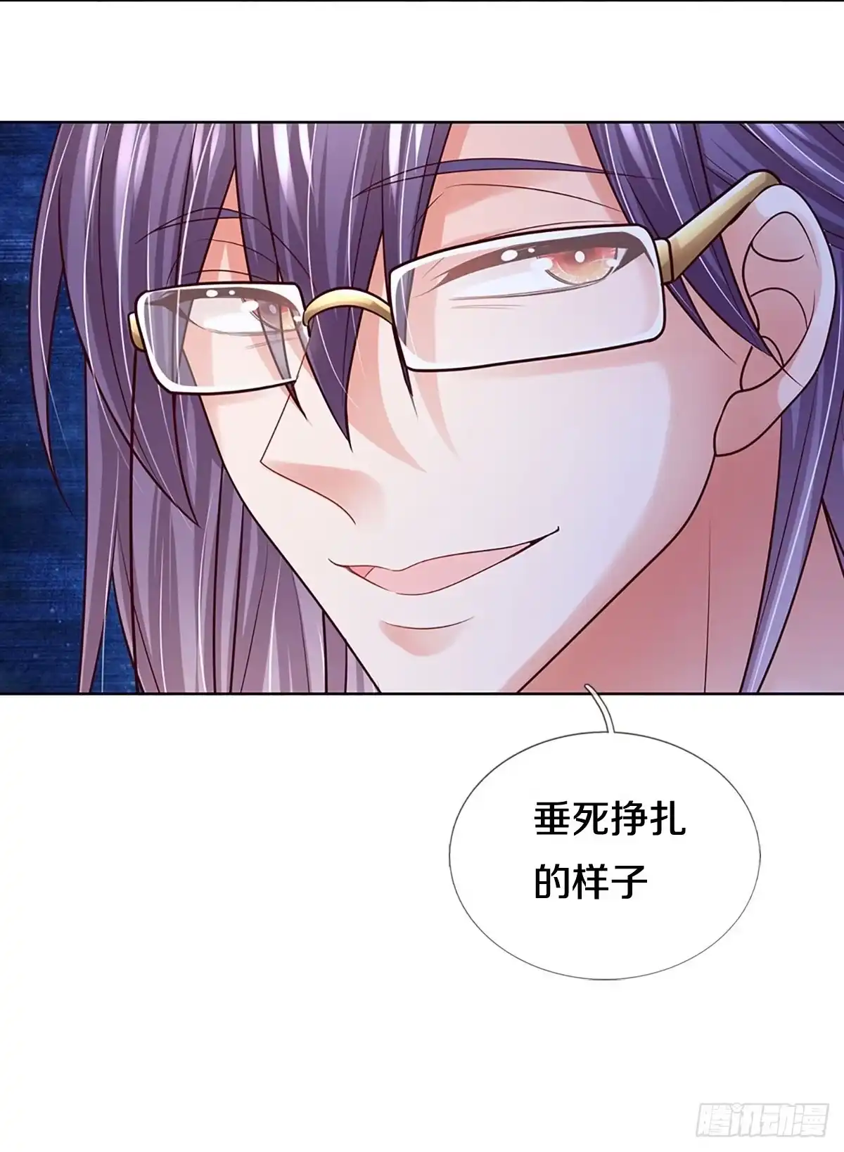 《妈咪快跑：爹地追来了》第402话 阴魂不散 第27页