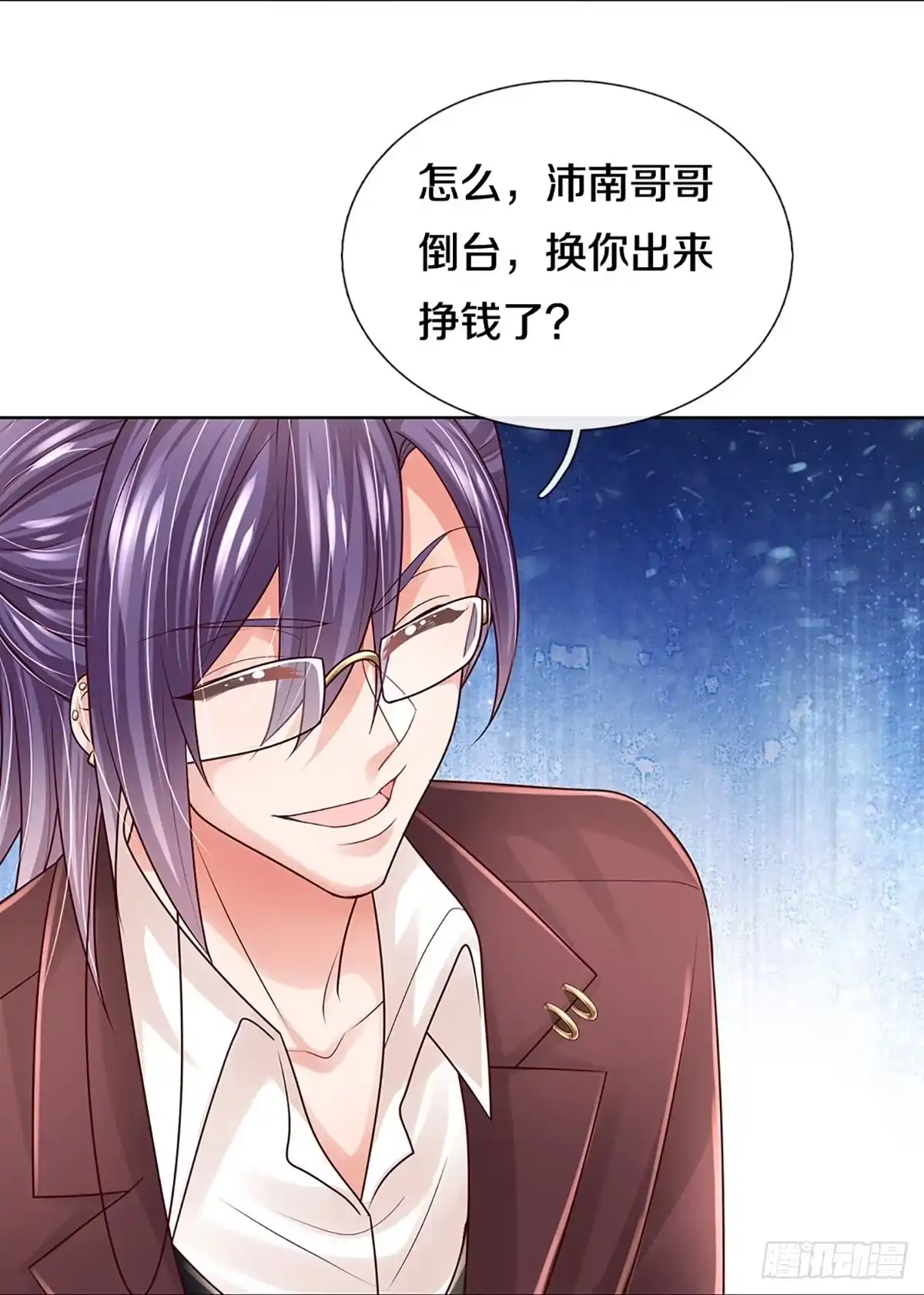 《妈咪快跑：爹地追来了》第402话 阴魂不散 第19页