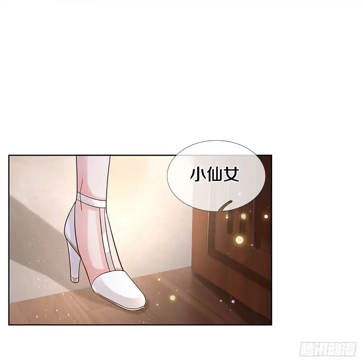《妈咪快跑：爹地追来了》第403话 本小姐就是豪门 第28页