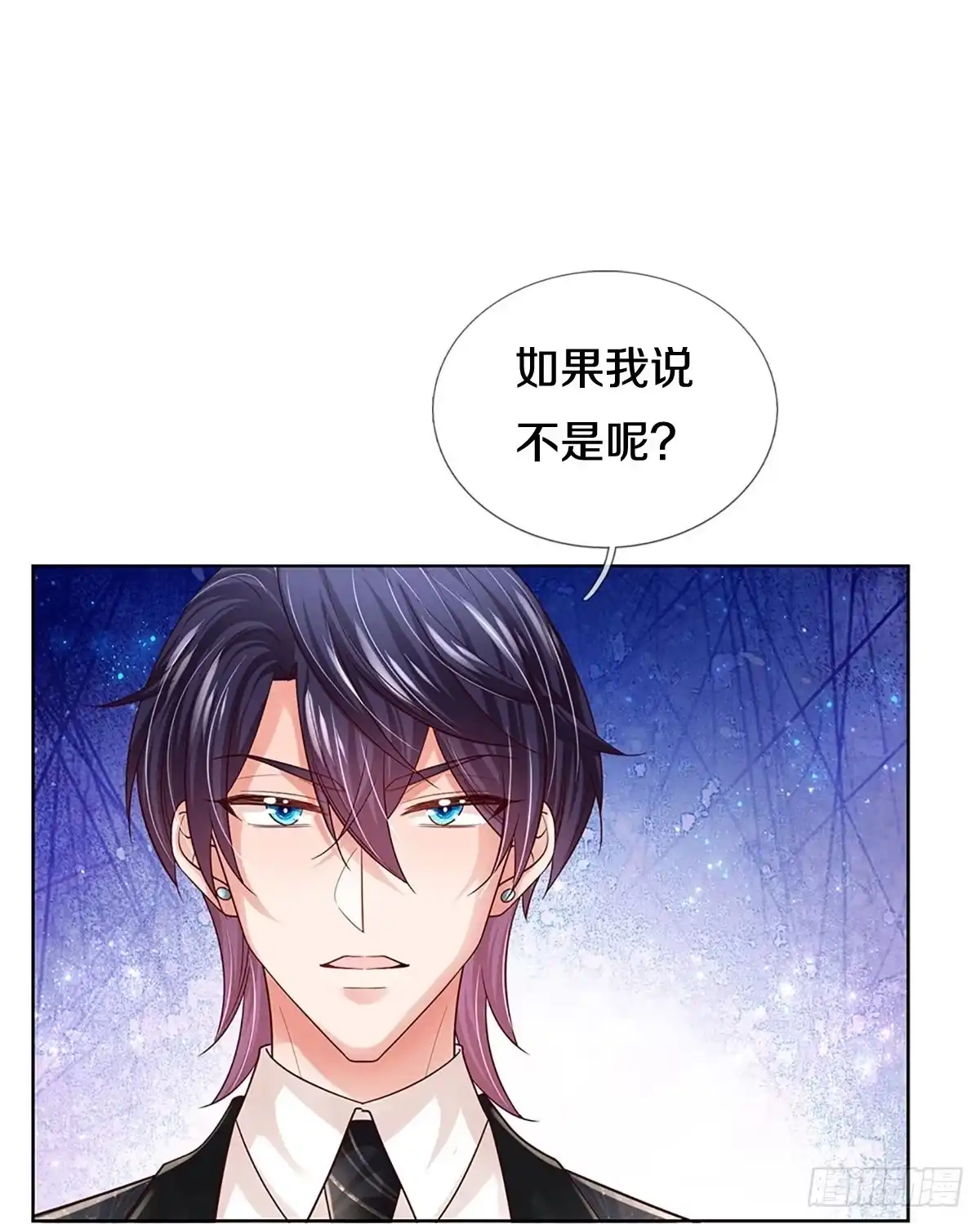 《妈咪快跑：爹地追来了》第403话 本小姐就是豪门 第34页