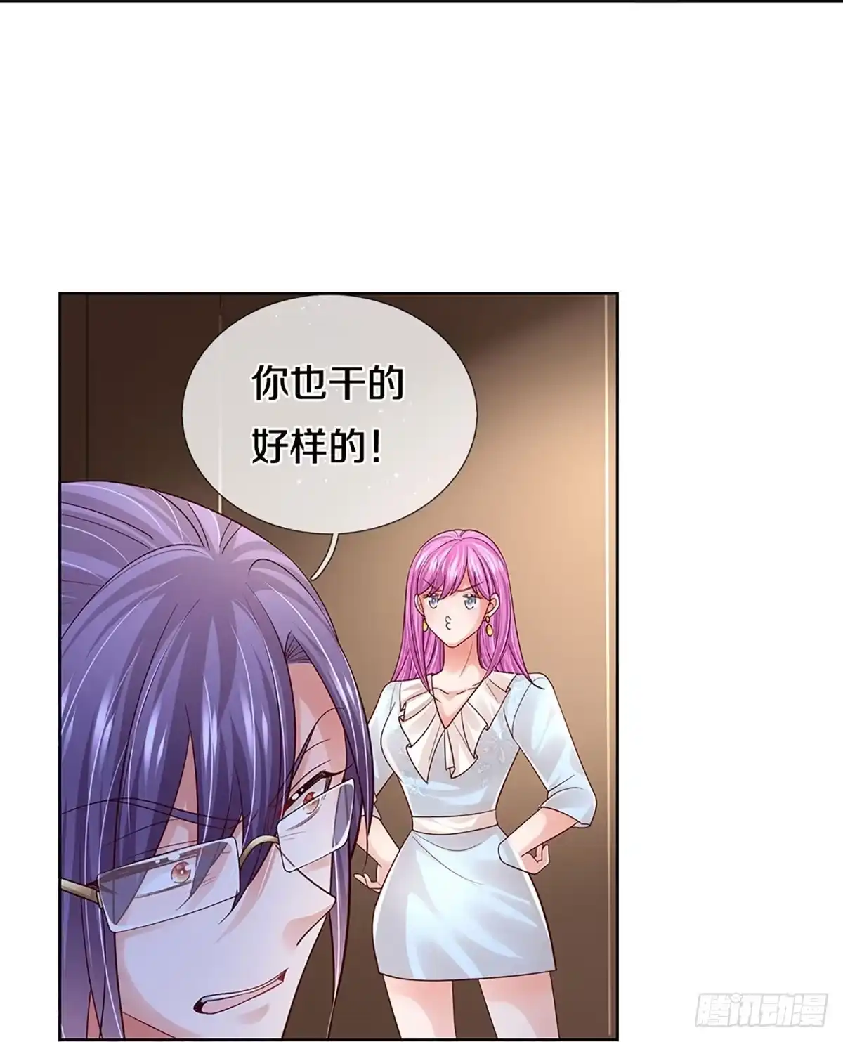 《妈咪快跑：爹地追来了》第403话 本小姐就是豪门 第22页