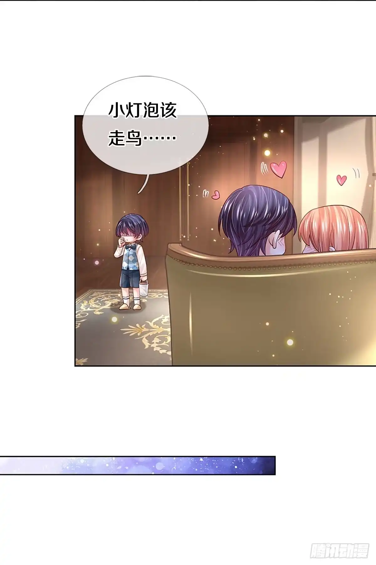《妈咪快跑：爹地追来了》第403话 本小姐就是豪门 第38页