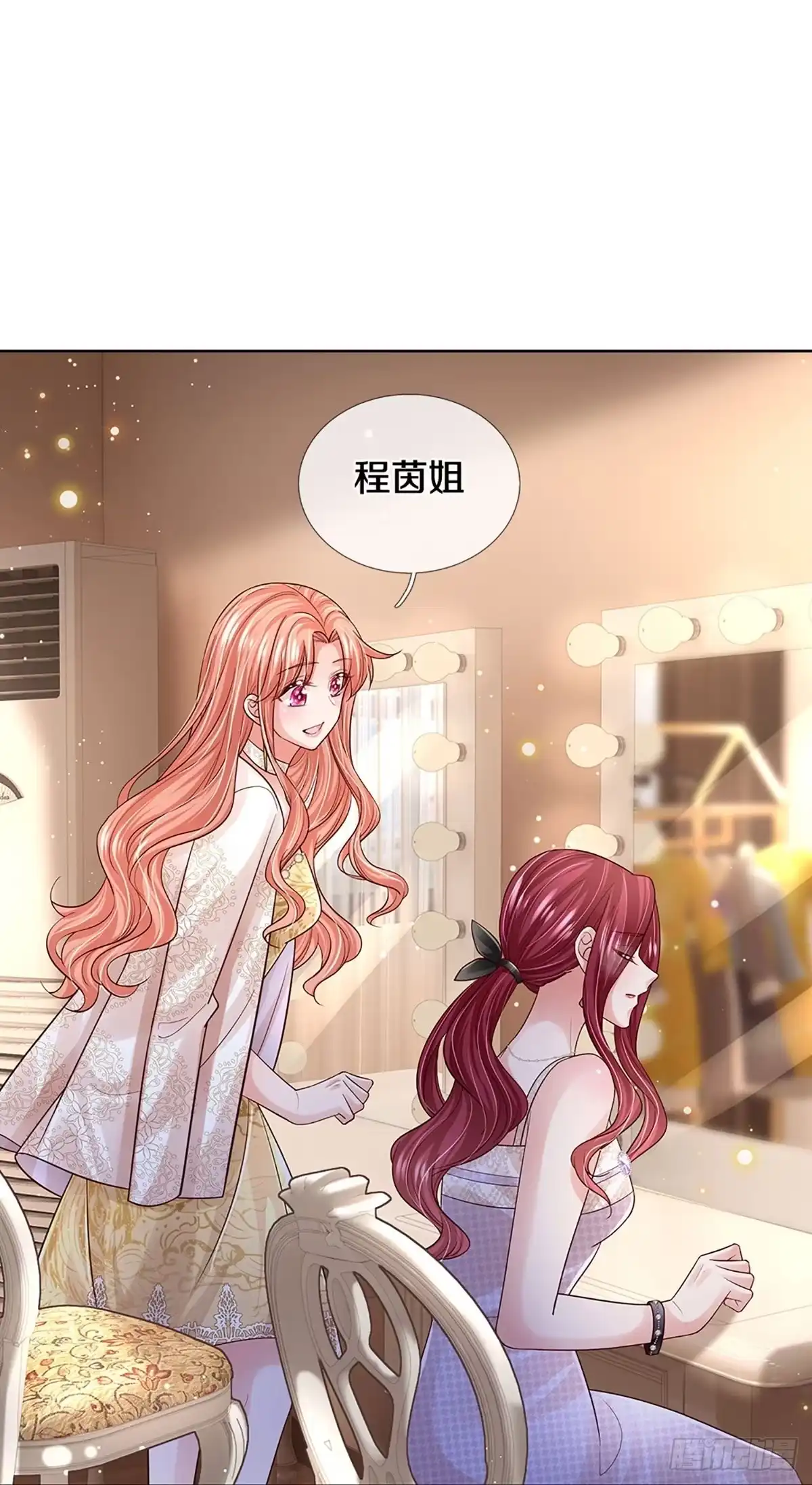 《妈咪快跑：爹地追来了》第404话说服别人不如实力证明 第14页