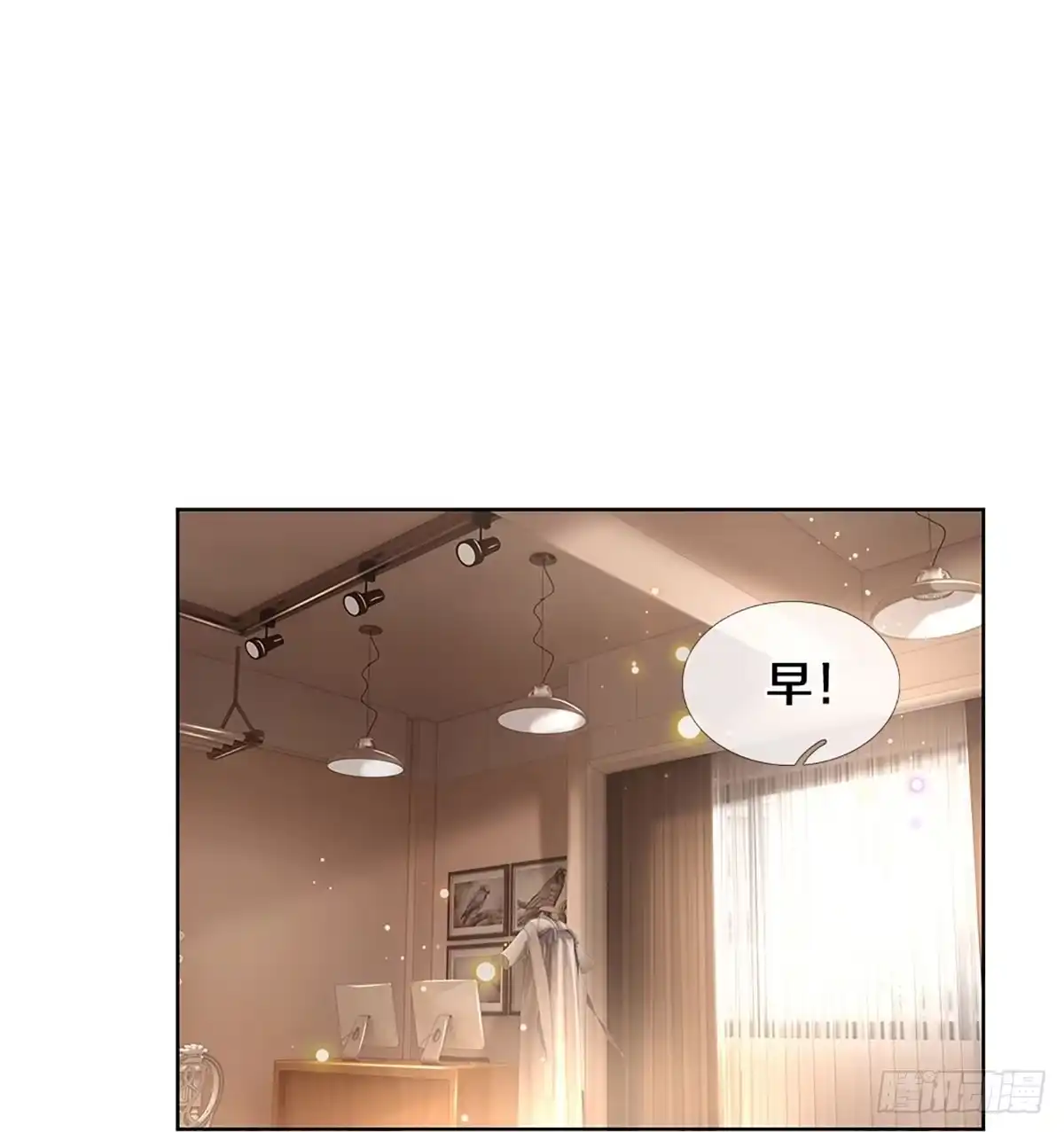 《妈咪快跑：爹地追来了》第404话说服别人不如实力证明 第13页