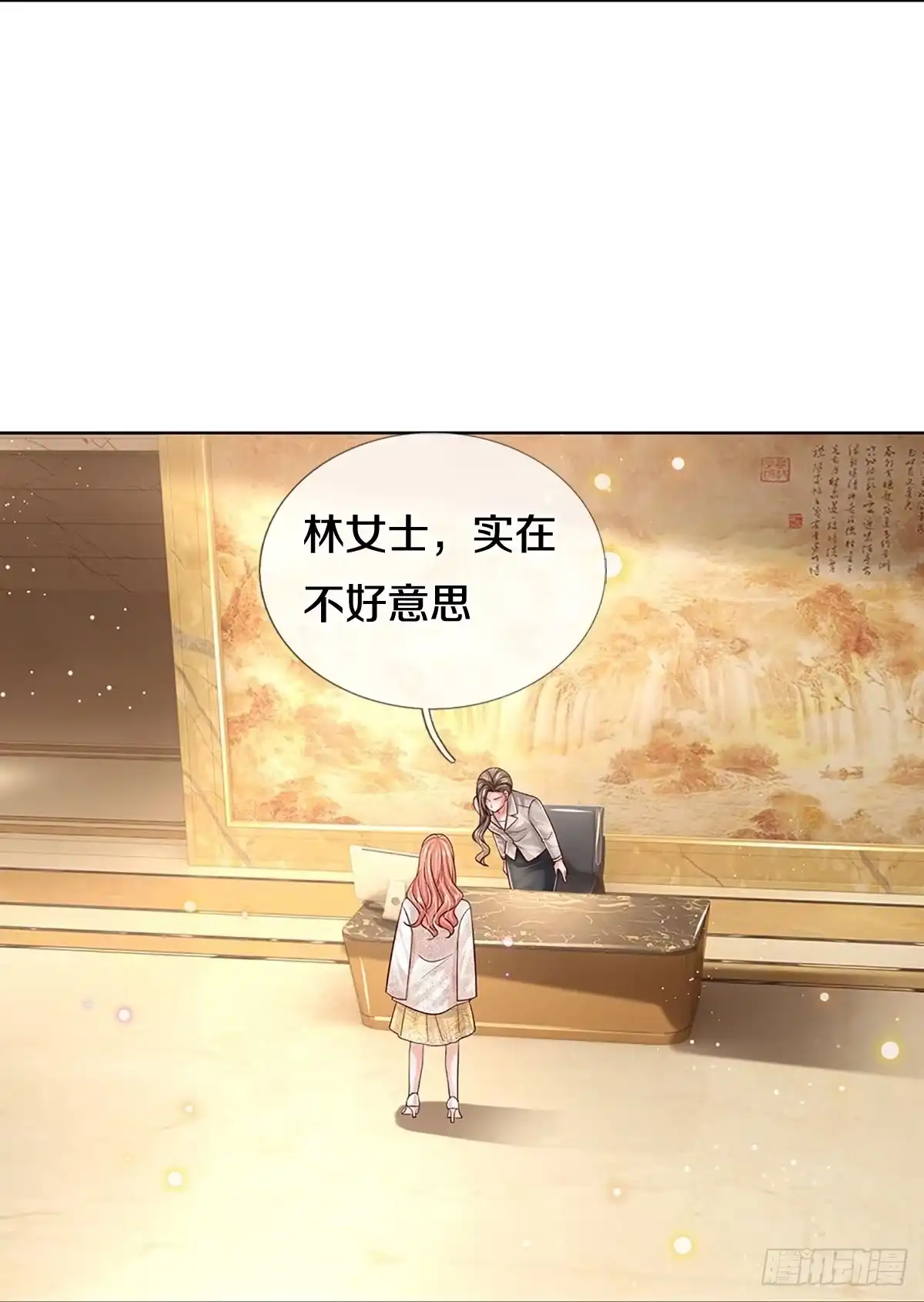《妈咪快跑：爹地追来了》第404话说服别人不如实力证明 第2页