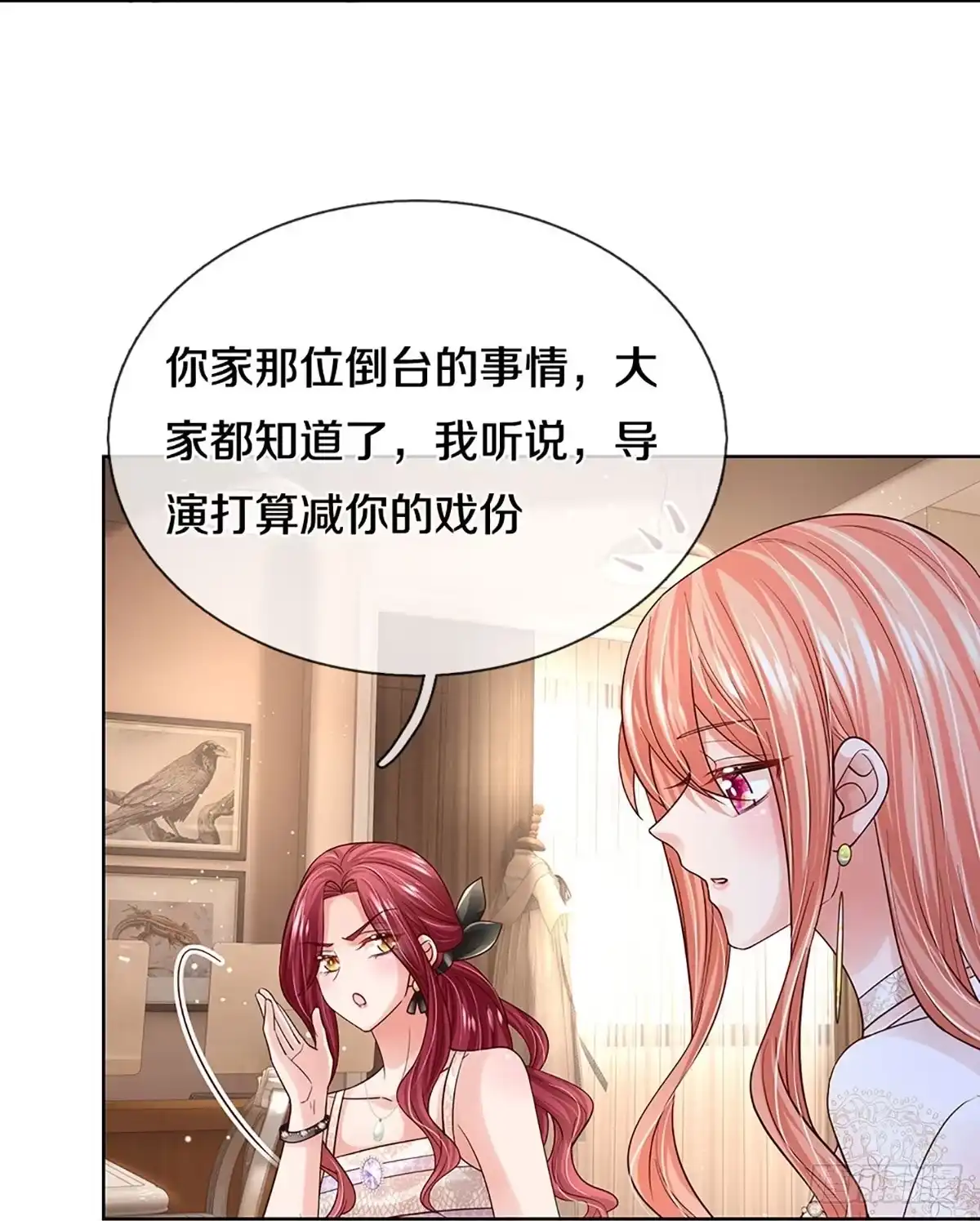 《妈咪快跑：爹地追来了》第404话说服别人不如实力证明 第15页