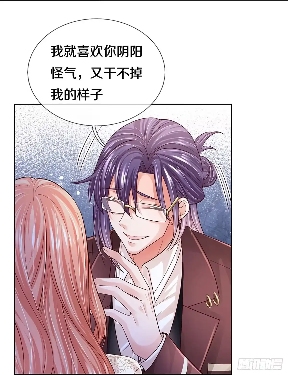 《妈咪快跑：爹地追来了》第404话说服别人不如实力证明 第7页
