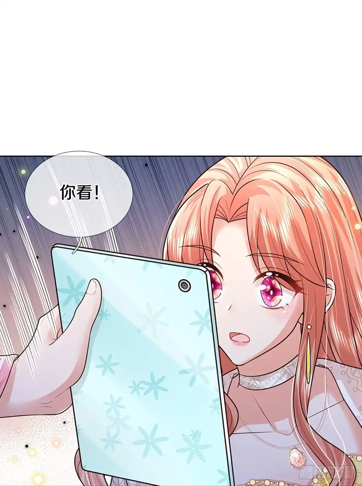 《妈咪快跑：爹地追来了》第404话说服别人不如实力证明 第23页