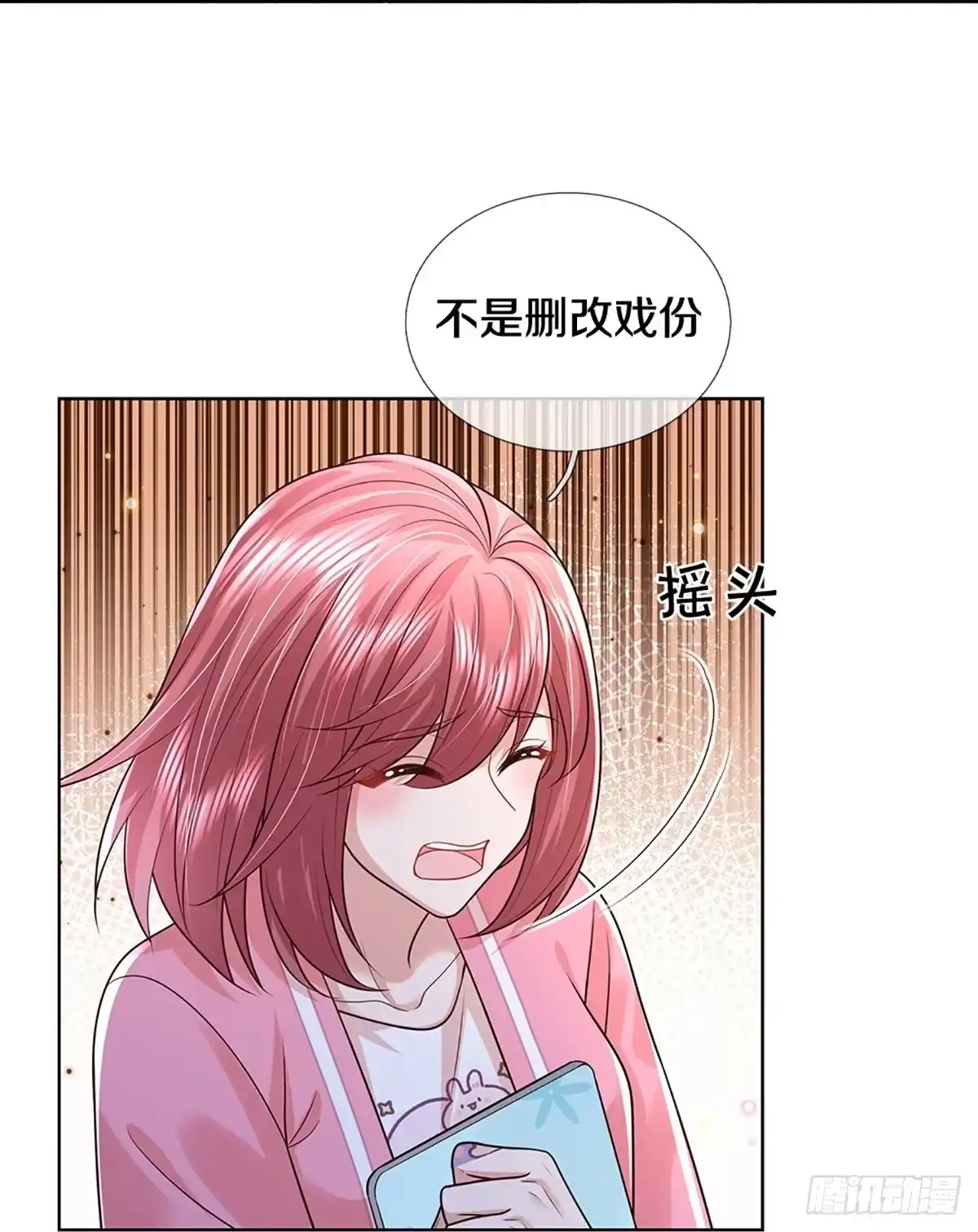 《妈咪快跑：爹地追来了》第404话说服别人不如实力证明 第22页