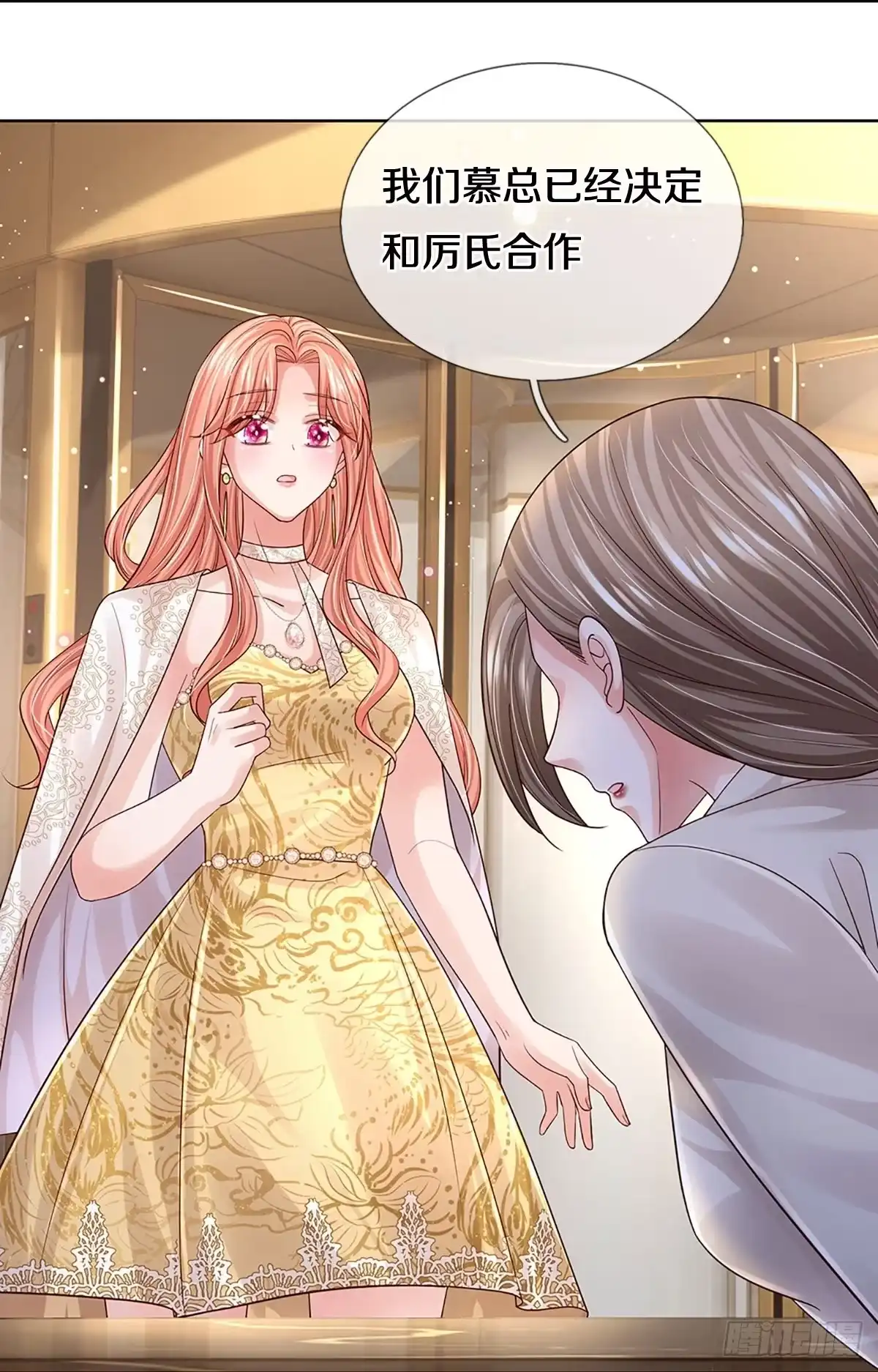 《妈咪快跑：爹地追来了》第404话说服别人不如实力证明 第3页