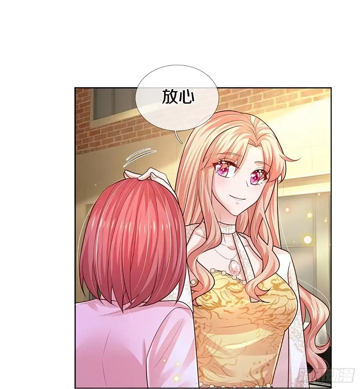 《妈咪快跑：爹地追来了》第405话 联手搞事情 第28页