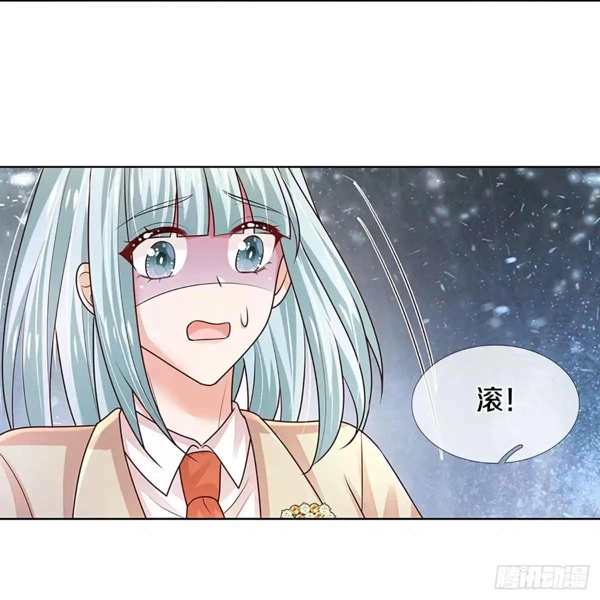 《妈咪快跑：爹地追来了》第405话 联手搞事情 第33页