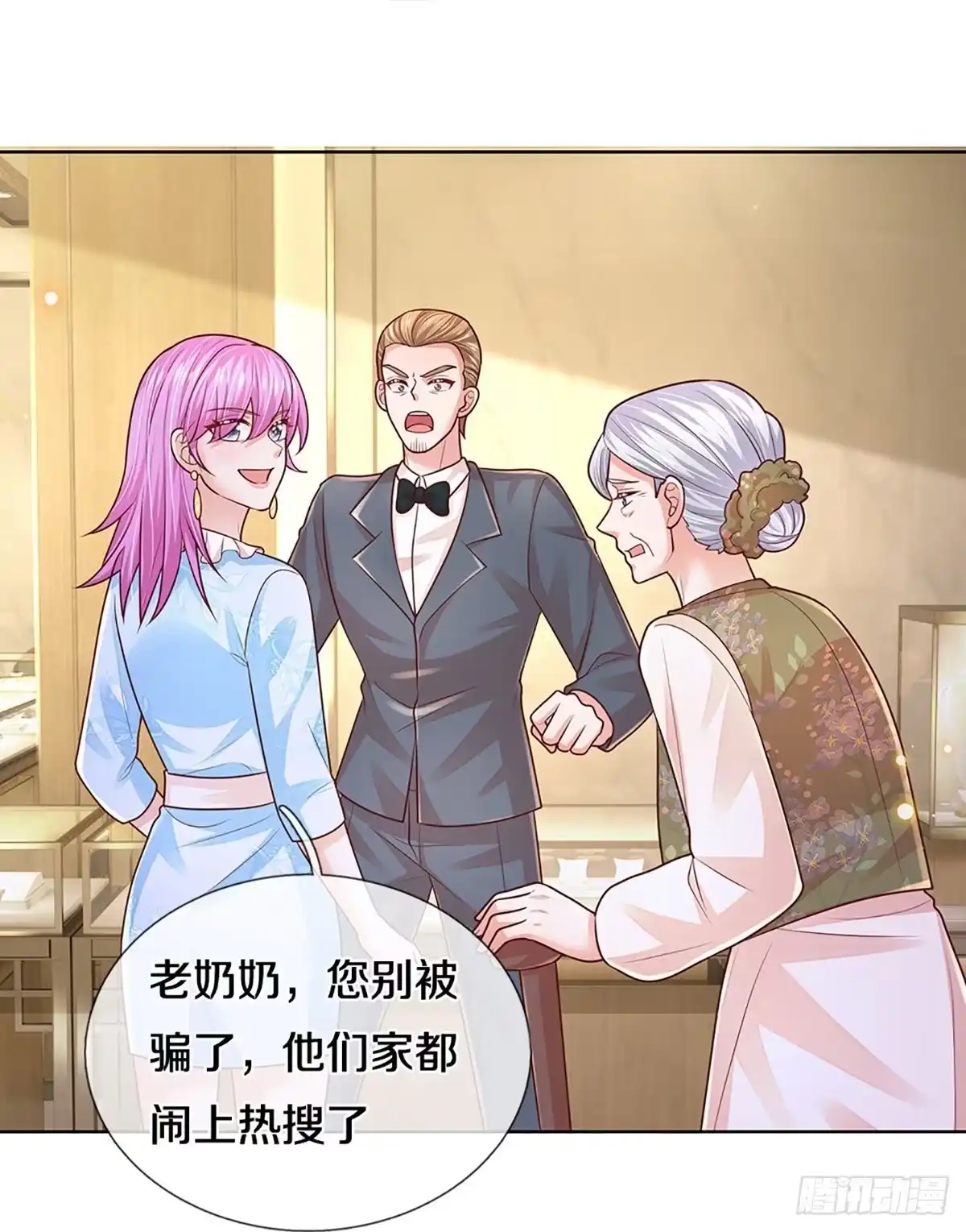 《妈咪快跑：爹地追来了》第405话 联手搞事情 第20页