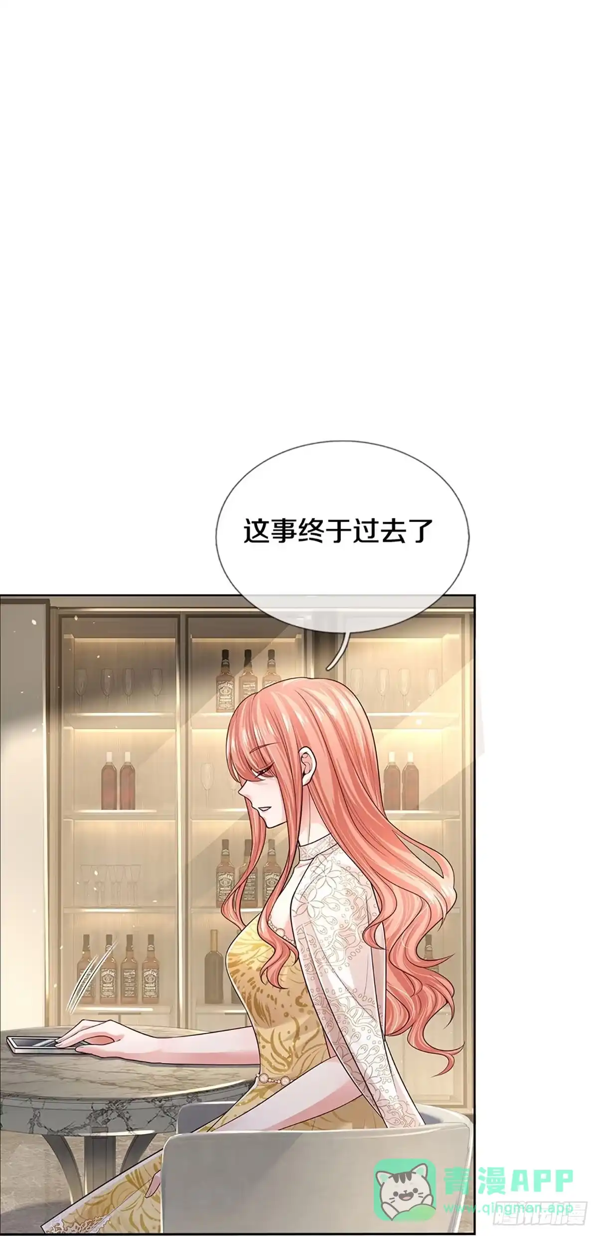 《妈咪快跑：爹地追来了》第406话 反守为攻 第6页