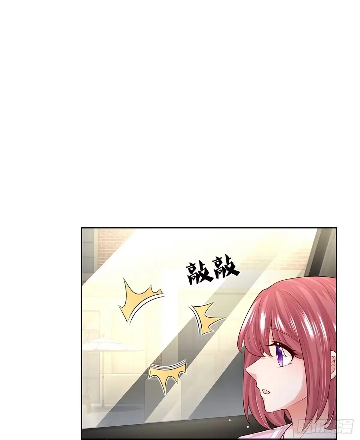 《妈咪快跑：爹地追来了》第406话 反守为攻 第23页