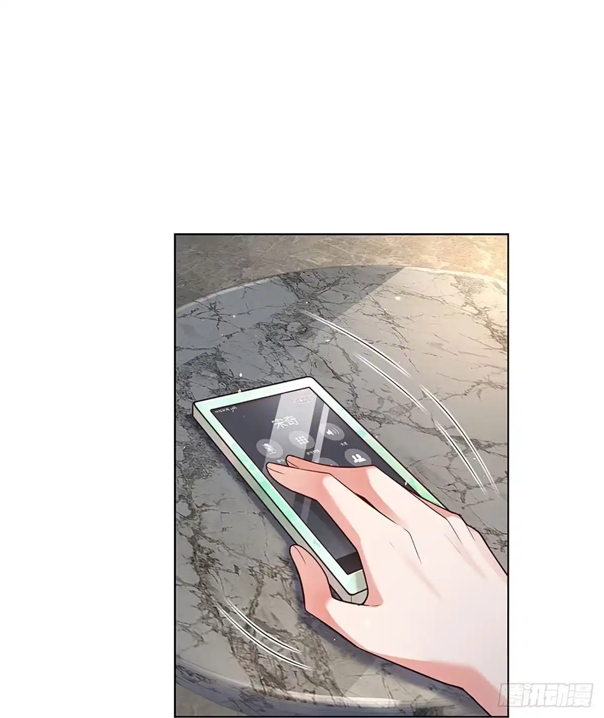 《妈咪快跑：爹地追来了》第406话 反守为攻 第7页