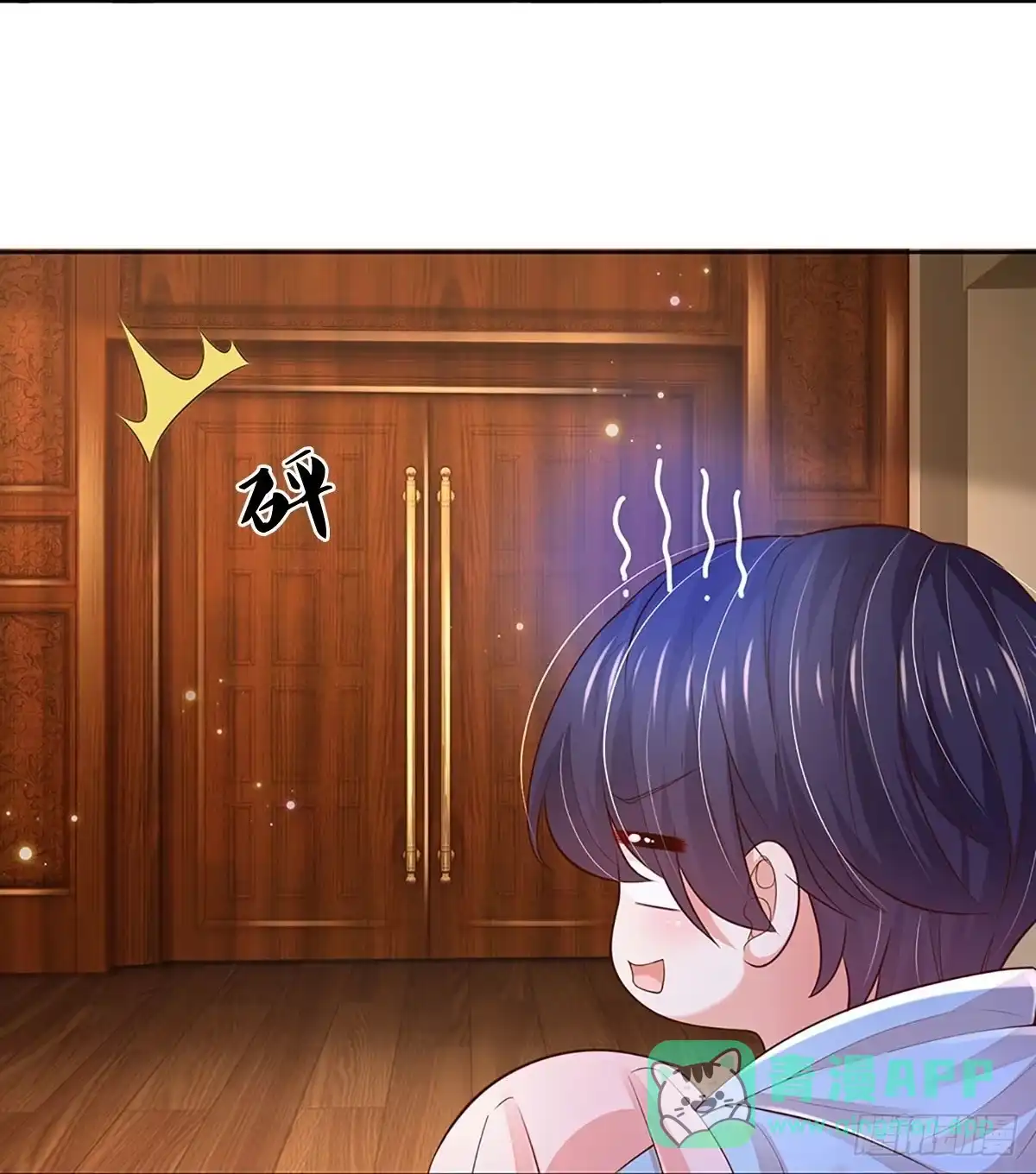 《妈咪快跑：爹地追来了》第407话 你才是我的心血 第31页