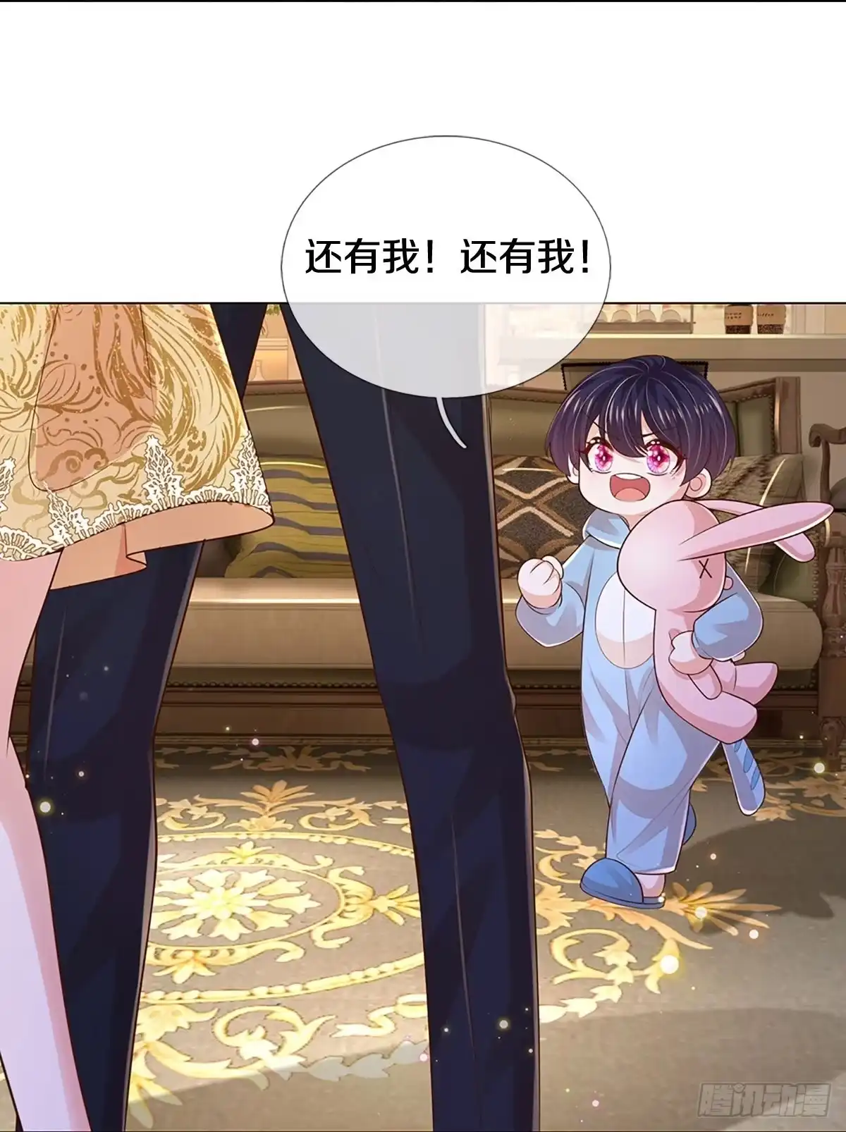 《妈咪快跑：爹地追来了》第407话 你才是我的心血 第30页