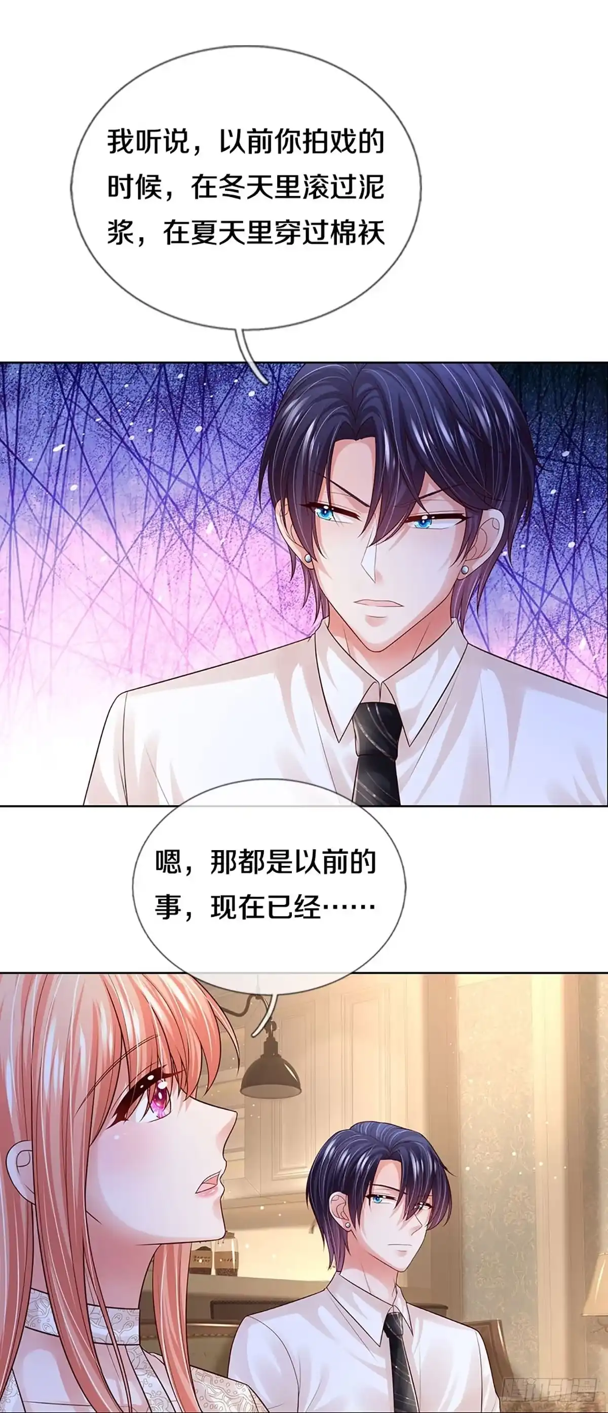 《妈咪快跑：爹地追来了》第407话 你才是我的心血 第9页