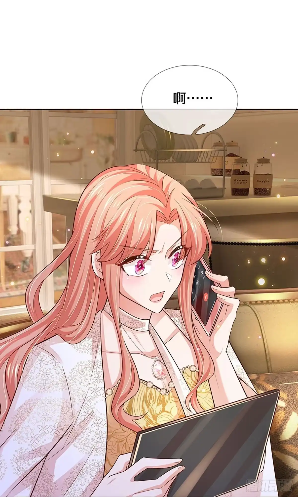 《妈咪快跑：爹地追来了》第407话 你才是我的心血 第25页