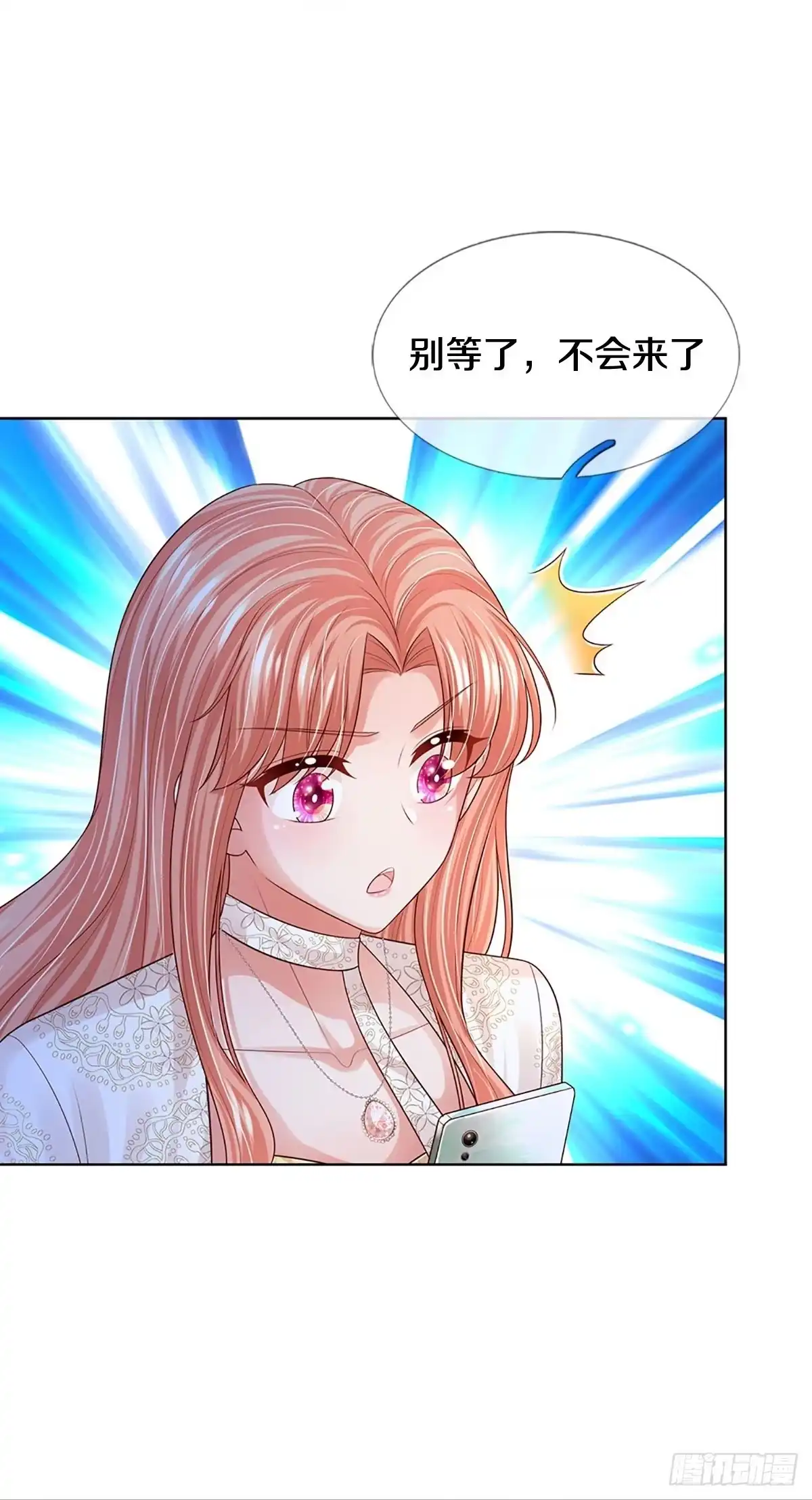 《妈咪快跑：爹地追来了》第407话 你才是我的心血 第5页