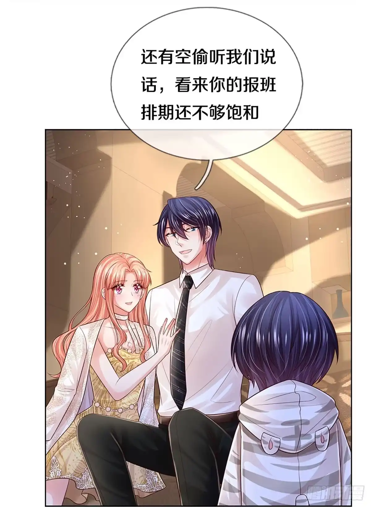 《妈咪快跑：爹地追来了》第407话 你才是我的心血 第17页