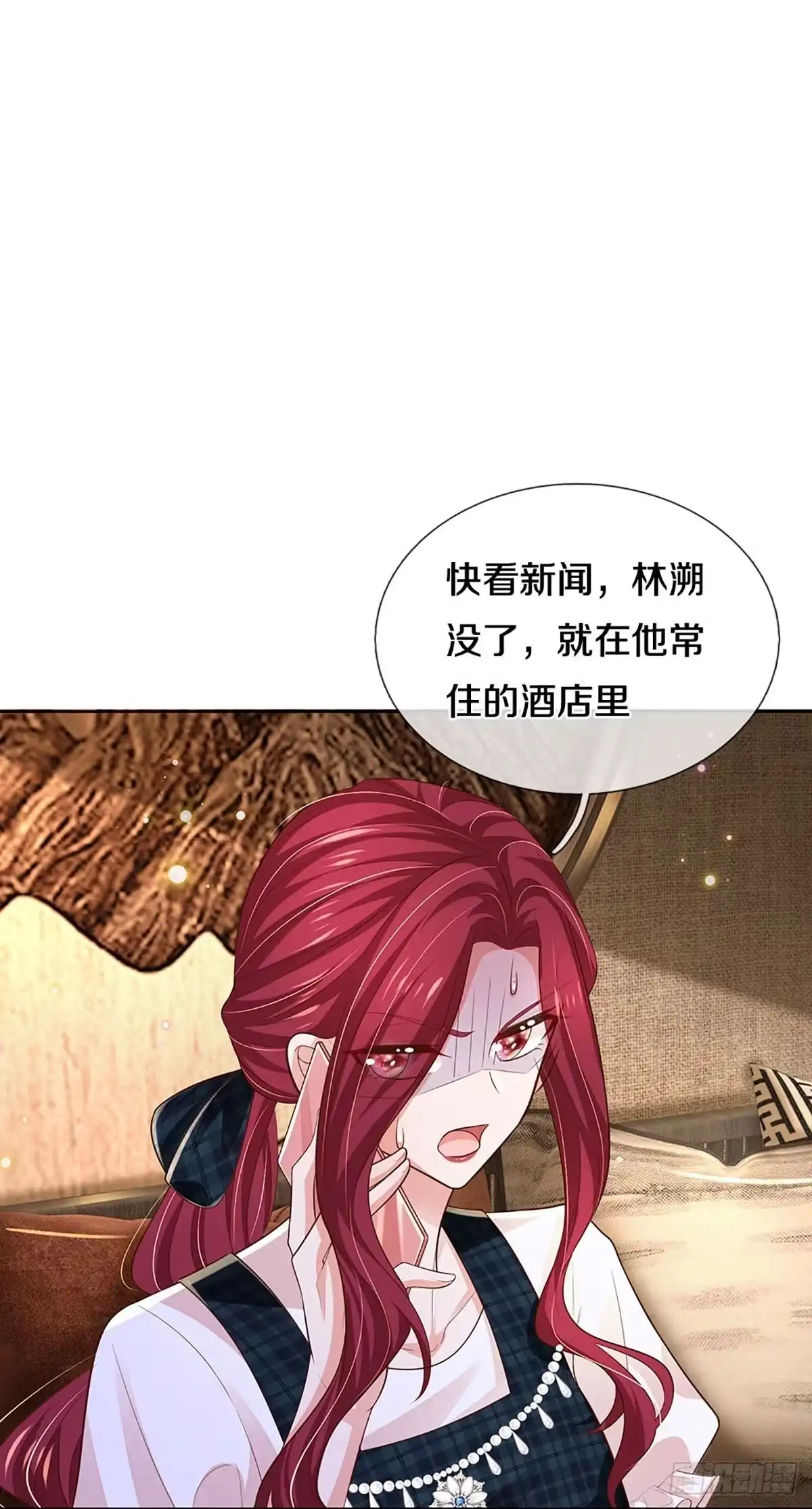 《妈咪快跑：爹地追来了》第407话 你才是我的心血 第20页
