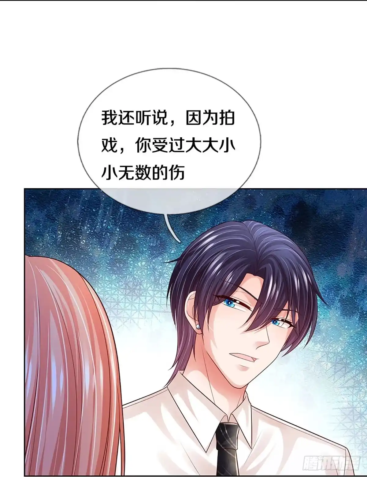 《妈咪快跑：爹地追来了》第407话 你才是我的心血 第10页