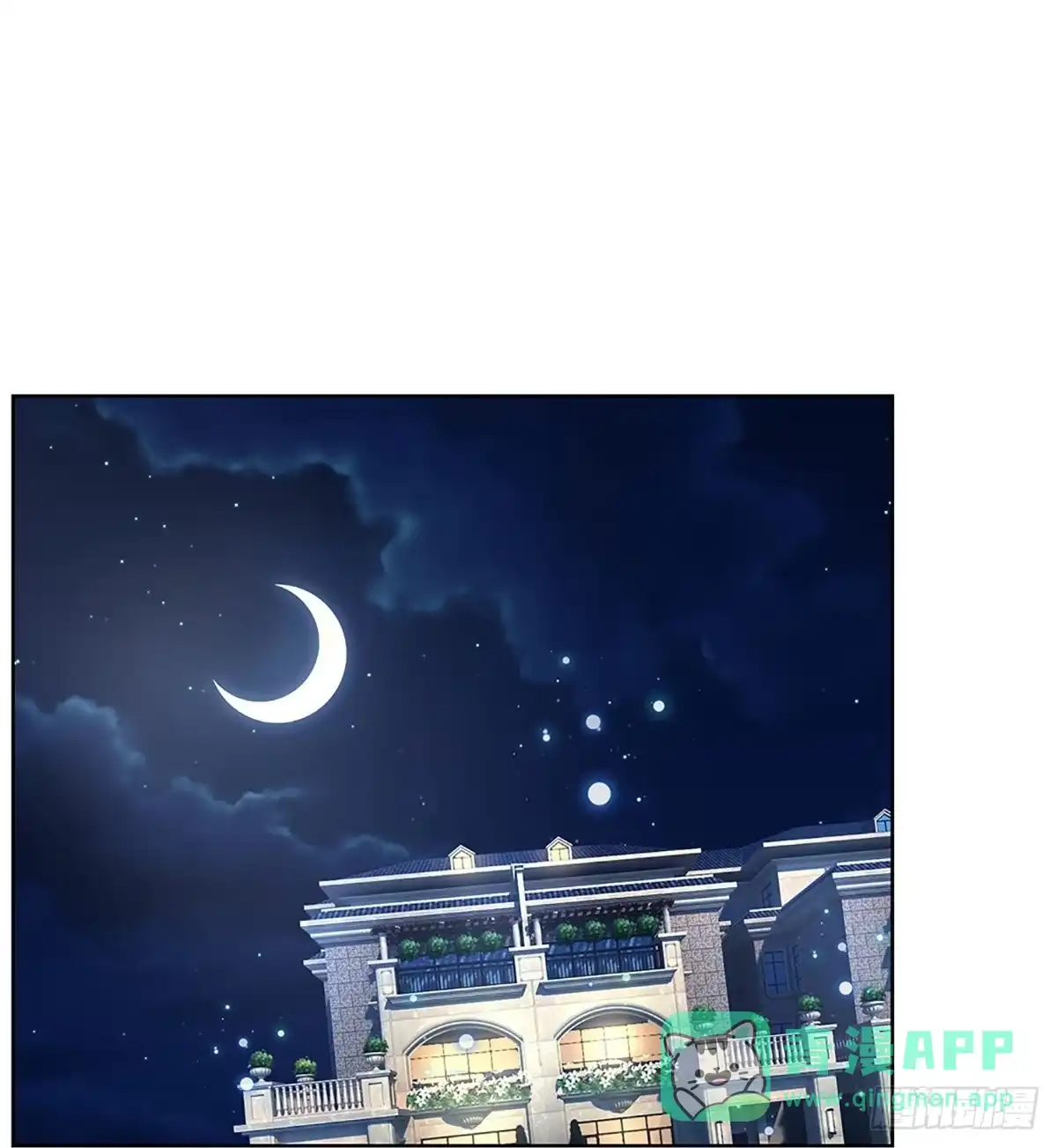 《妈咪快跑：爹地追来了》第407话 你才是我的心血 第1页