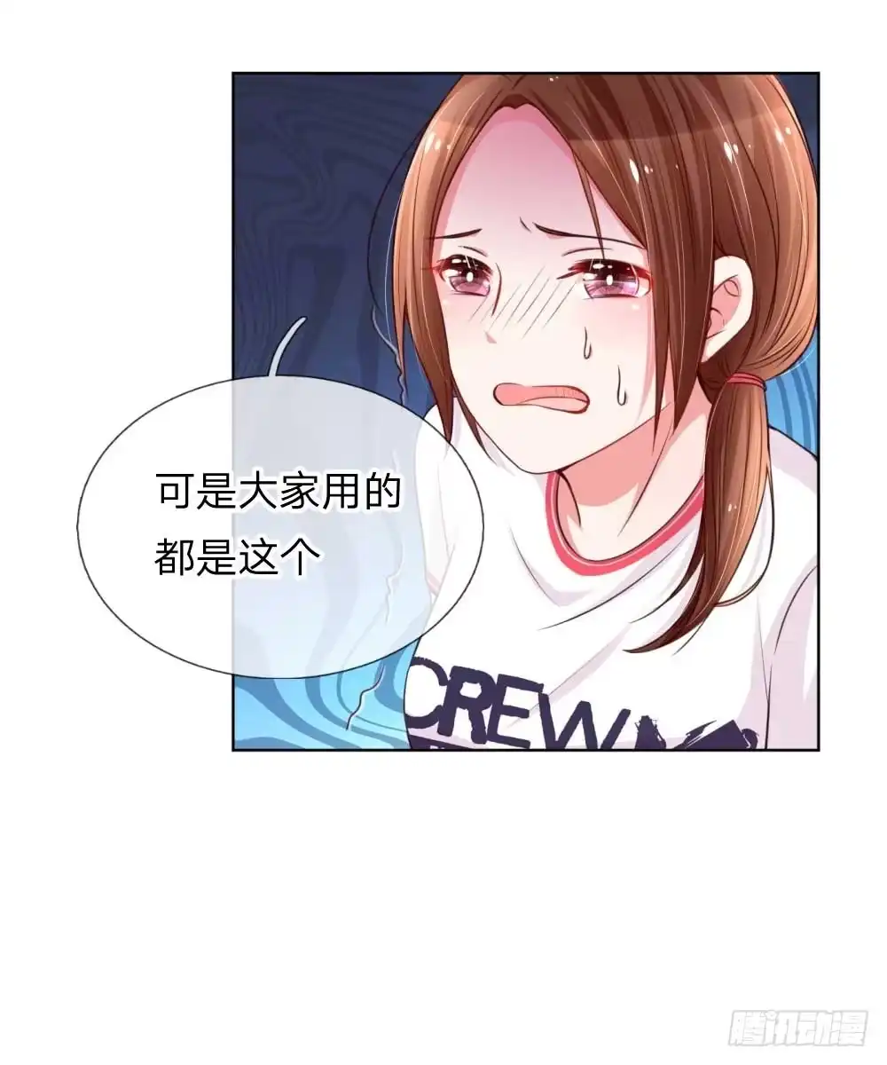 《妈咪快跑：爹地追来了》第41话 因戏生情 第10页
