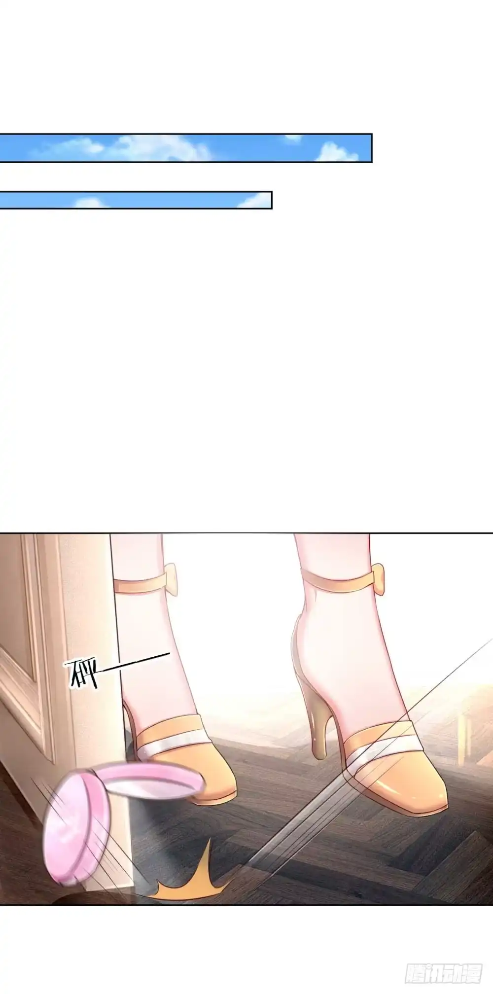 《妈咪快跑：爹地追来了》第41话 因戏生情 第7页