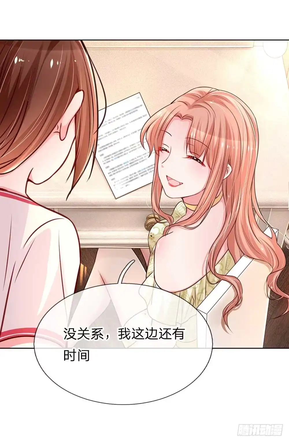 《妈咪快跑：爹地追来了》第41话 因戏生情 第15页
