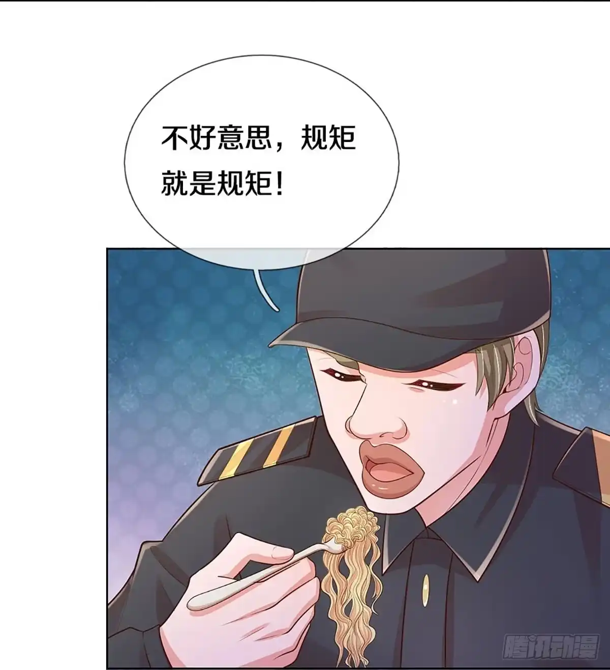 《妈咪快跑：爹地追来了》第408话 有钱能使鬼推磨 第10页